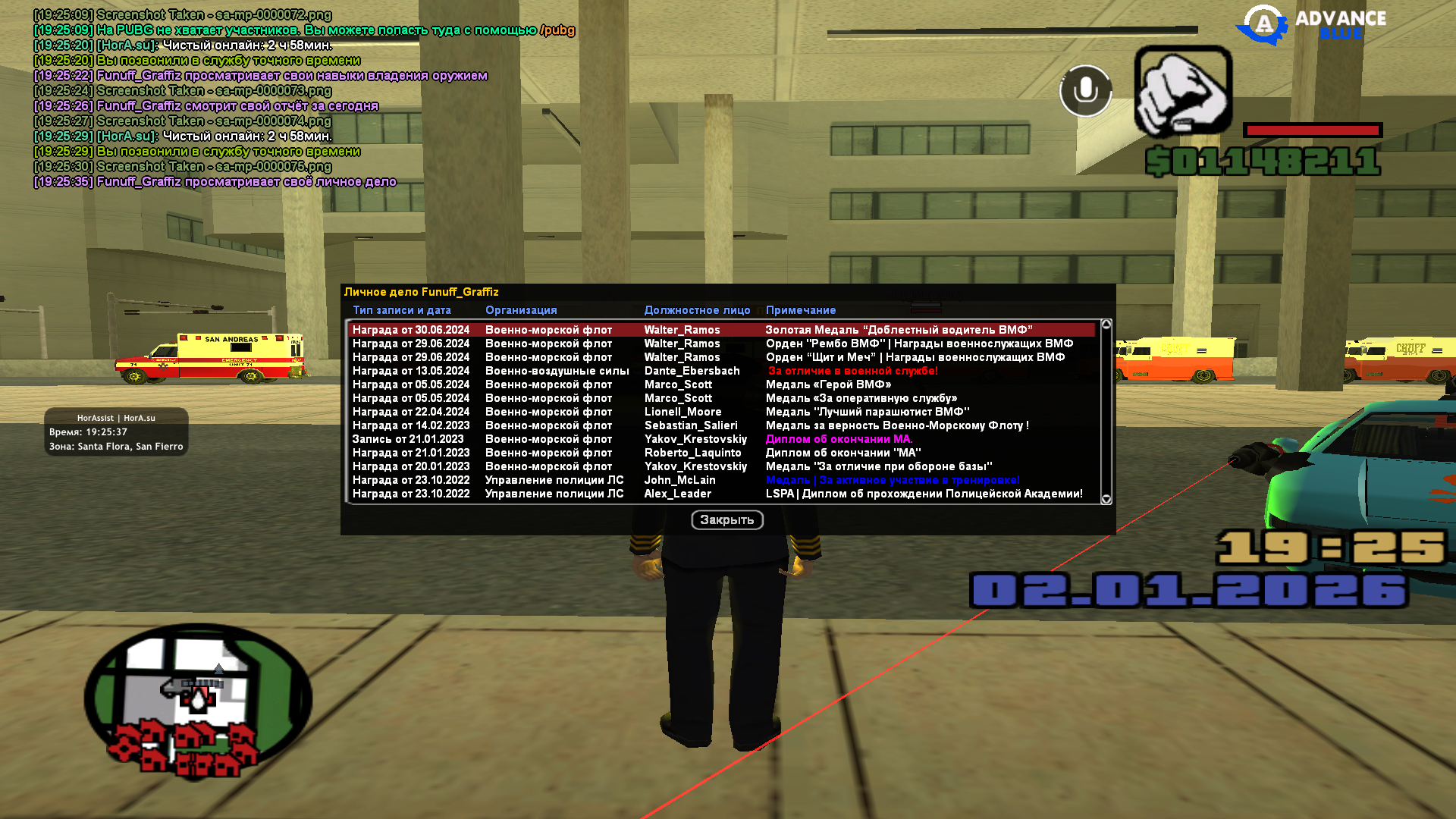 Файлы не были найдены на сервере. Альбом удален.