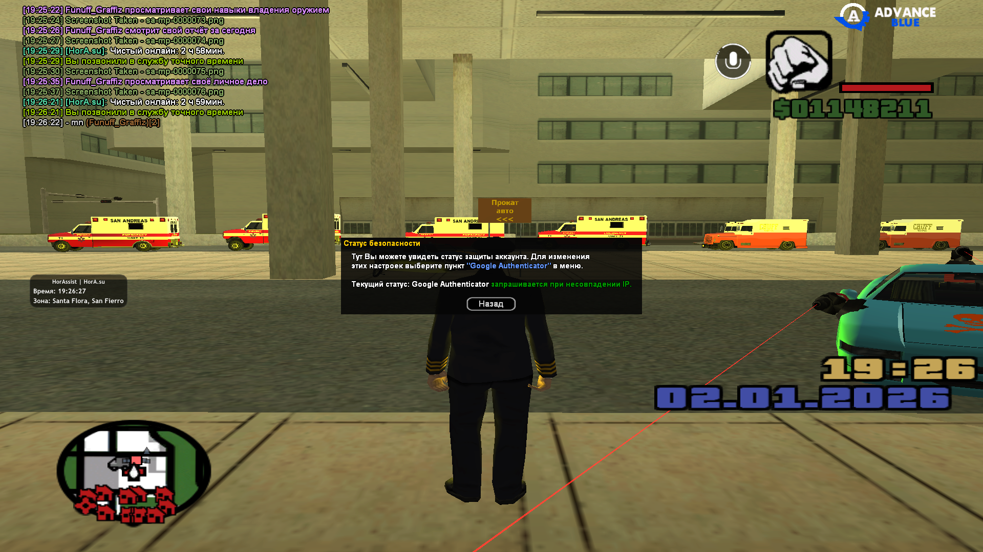 Файлы не были найдены на сервере. Альбом удален.