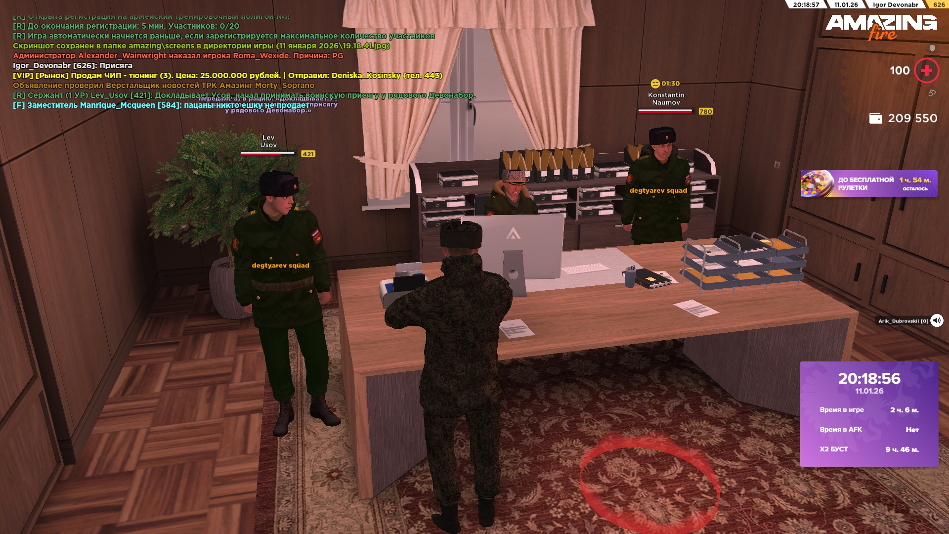 Файлы не были найдены на сервере. Альбом удален.