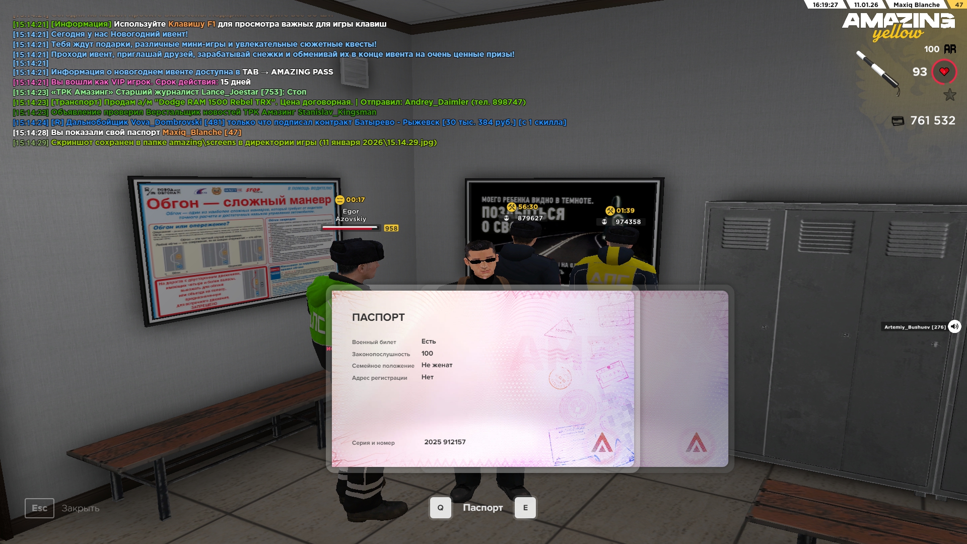 Файлы не были найдены на сервере. Альбом удален.