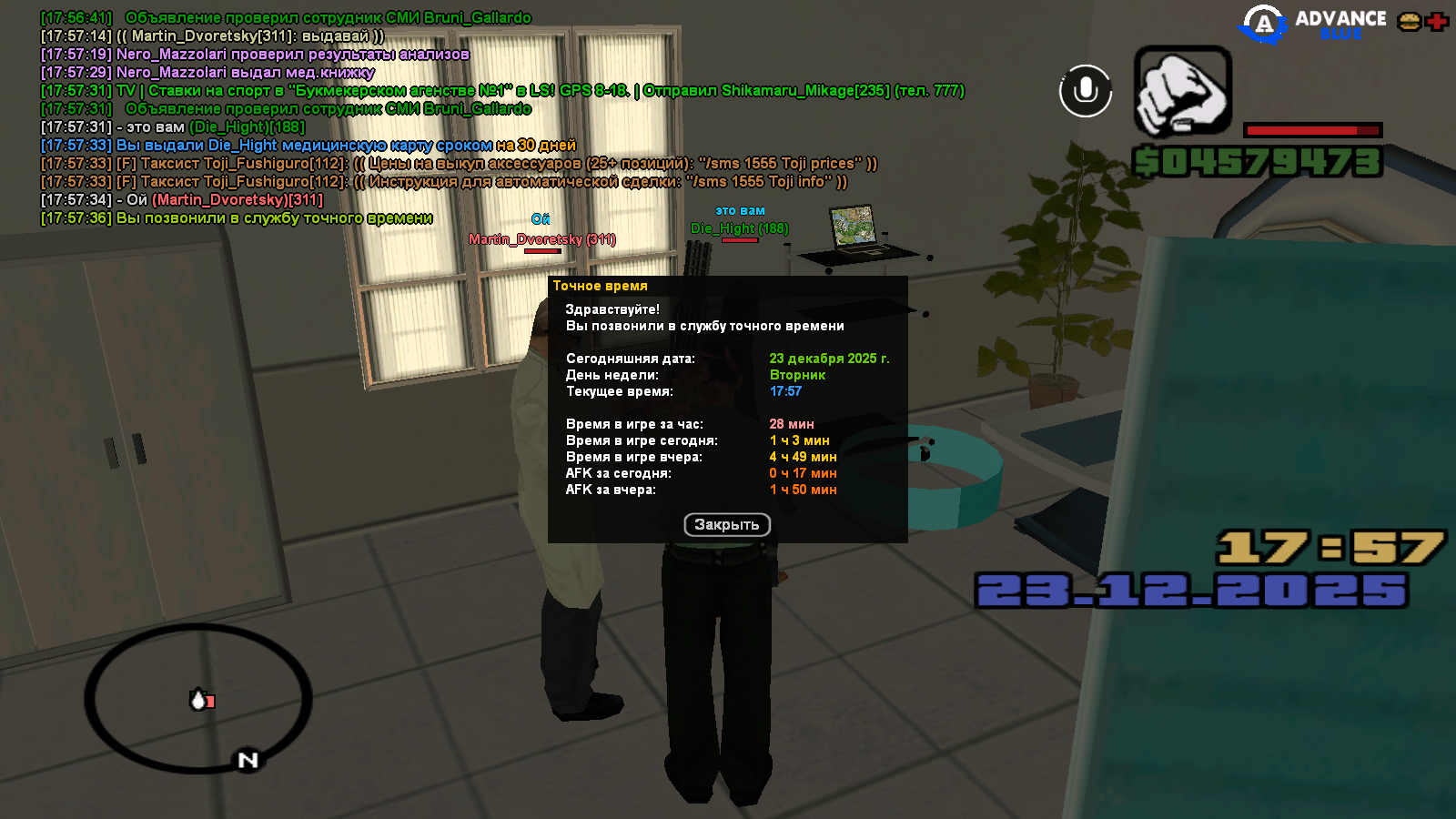 Файлы не были найдены на сервере. Альбом удален.