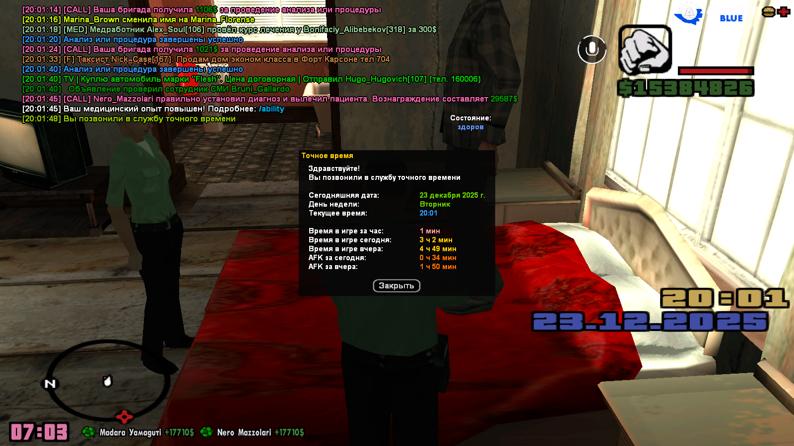 Файлы не были найдены на сервере. Альбом удален.