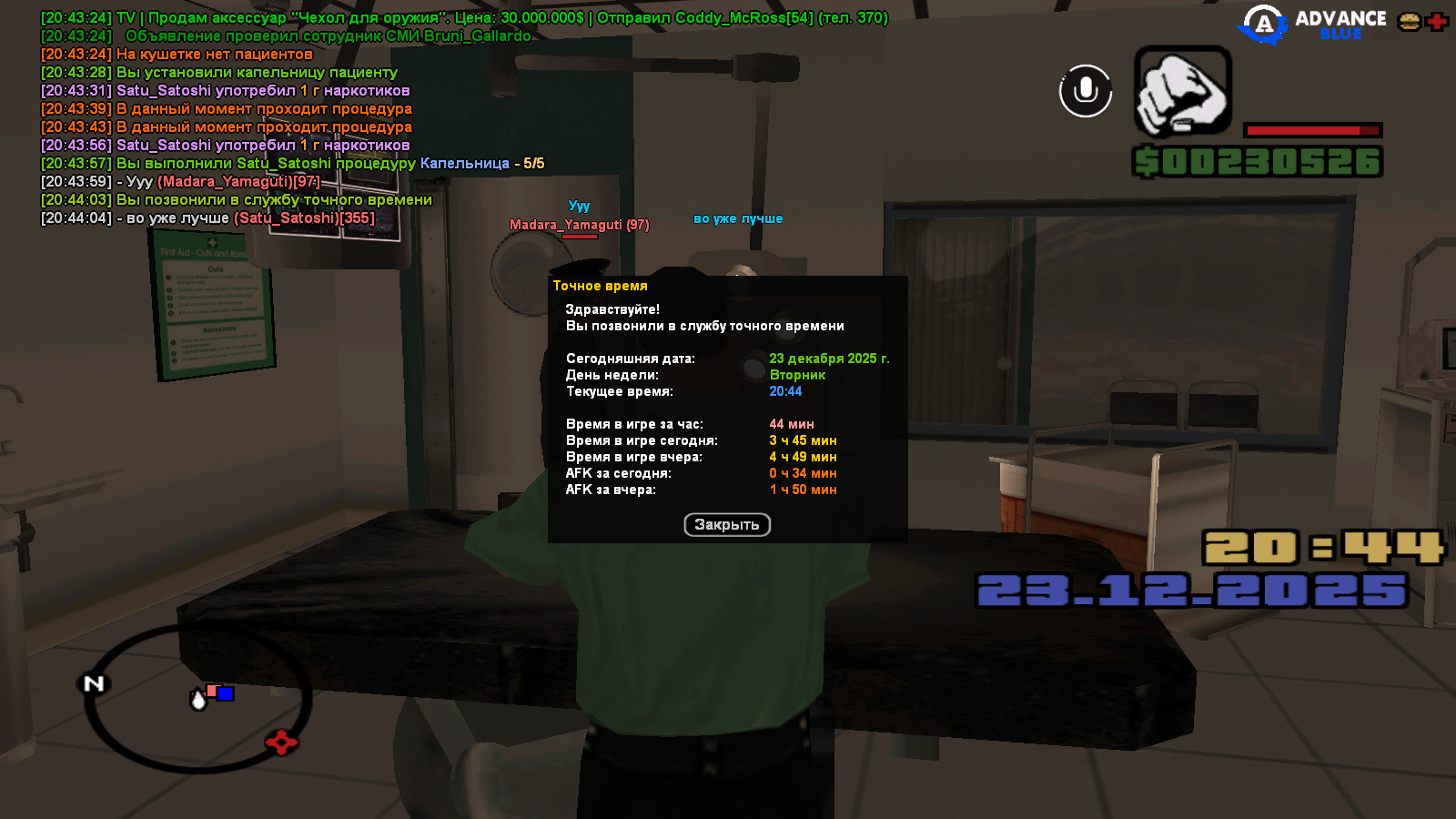 Файлы не были найдены на сервере. Альбом удален.