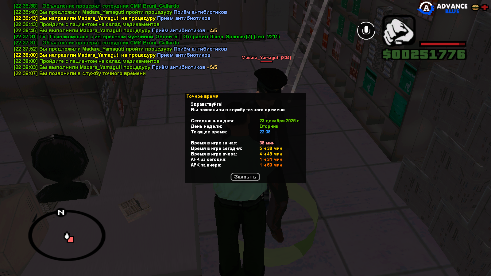 Файлы не были найдены на сервере. Альбом удален.