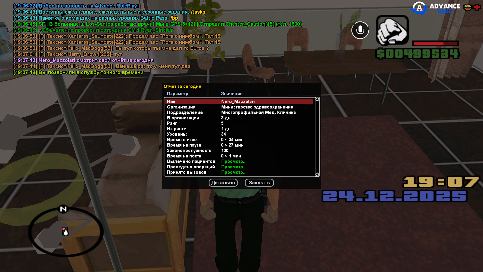 Файлы не были найдены на сервере. Альбом удален.