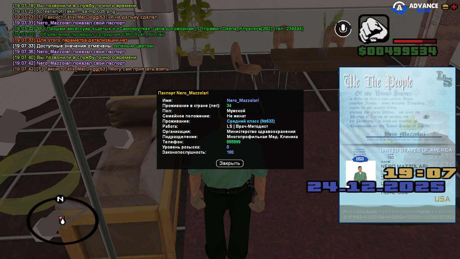 Файлы не были найдены на сервере. Альбом удален.