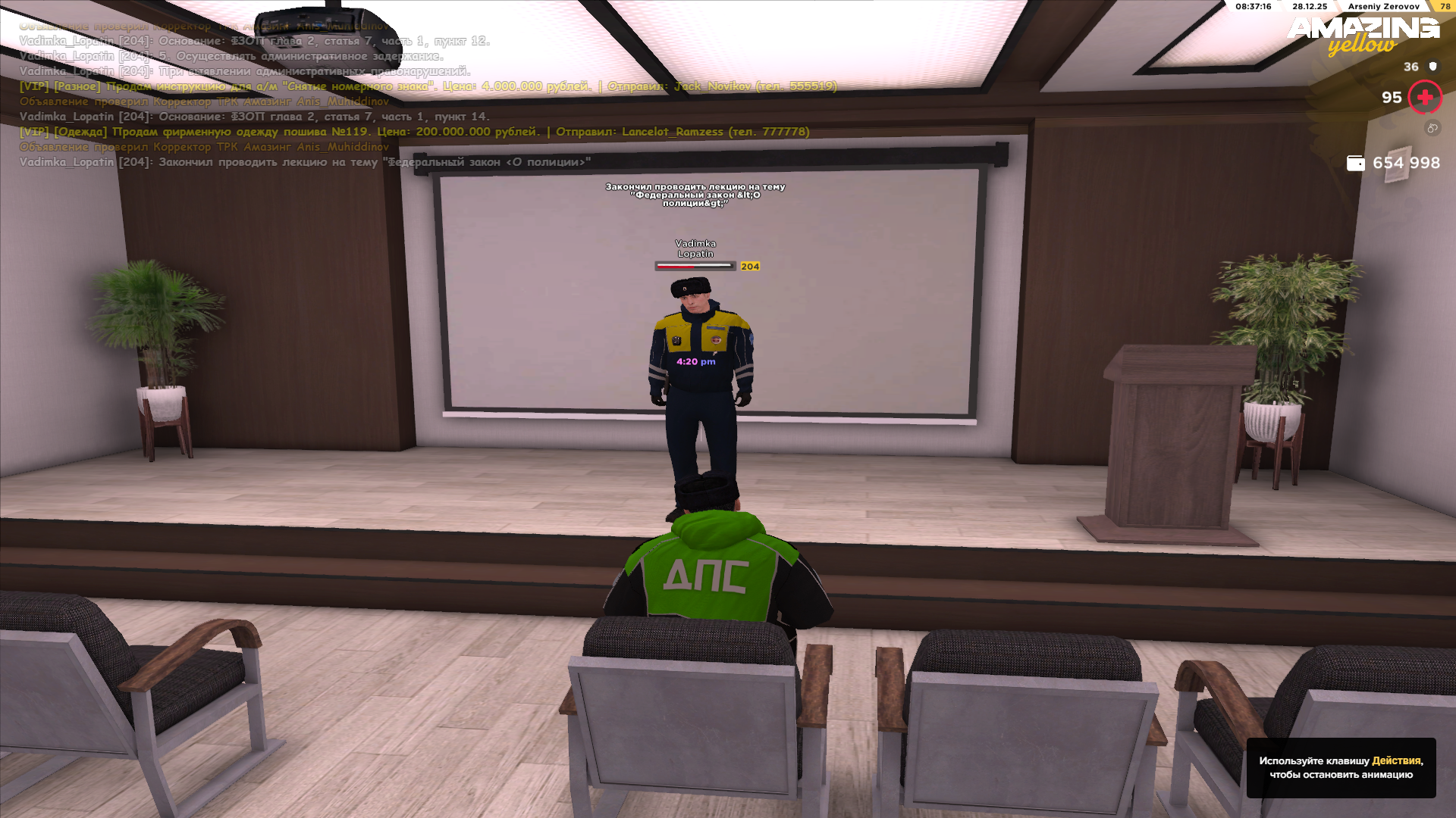 Файлы не были найдены на сервере. Альбом удален.