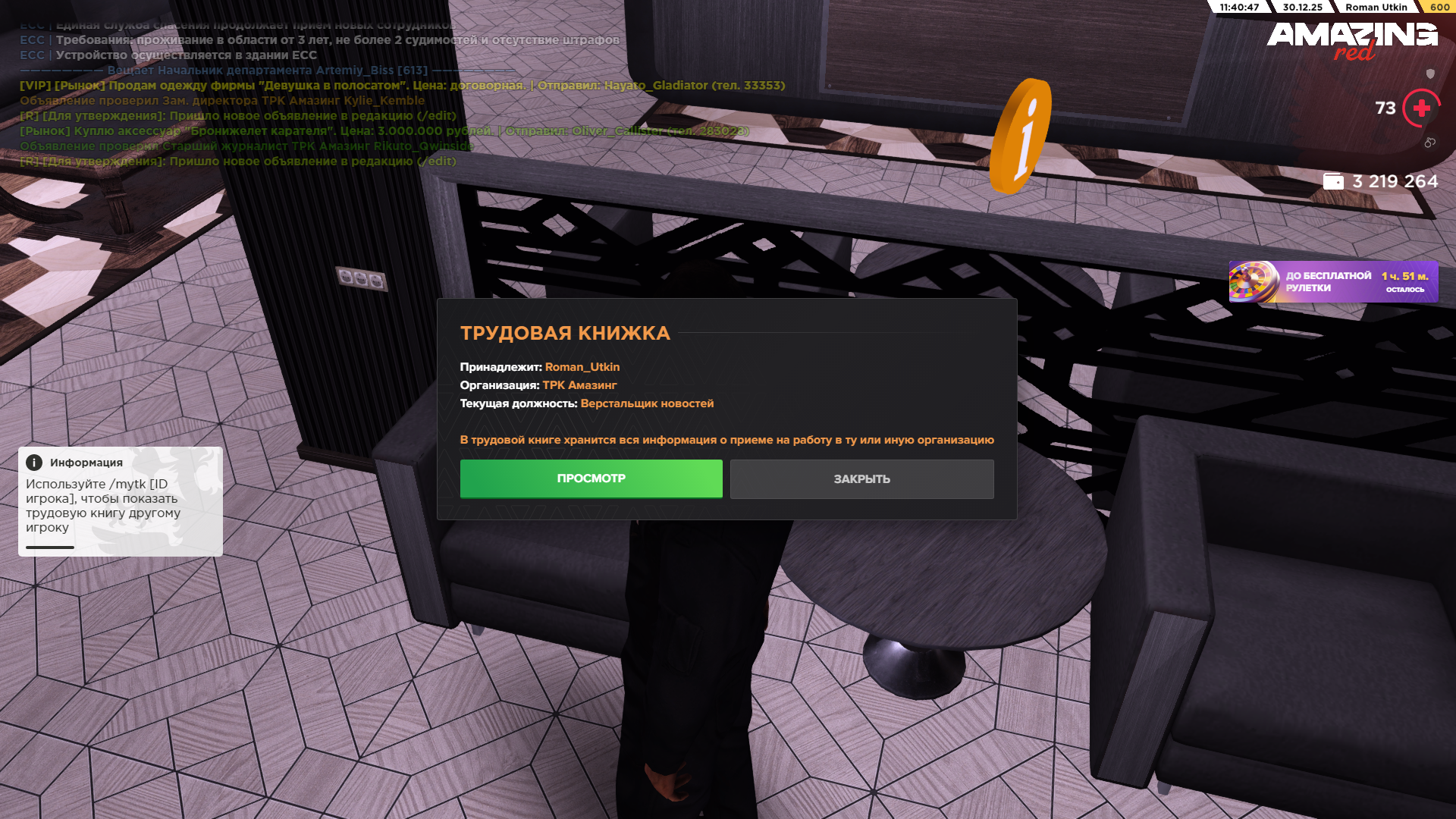 Файлы не были найдены на сервере. Альбом удален.