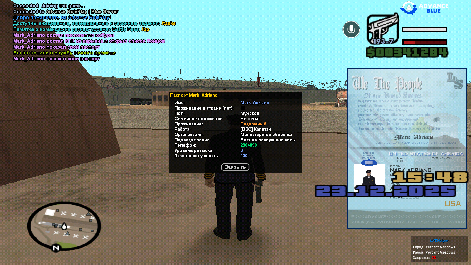 Файлы не были найдены на сервере. Альбом удален.