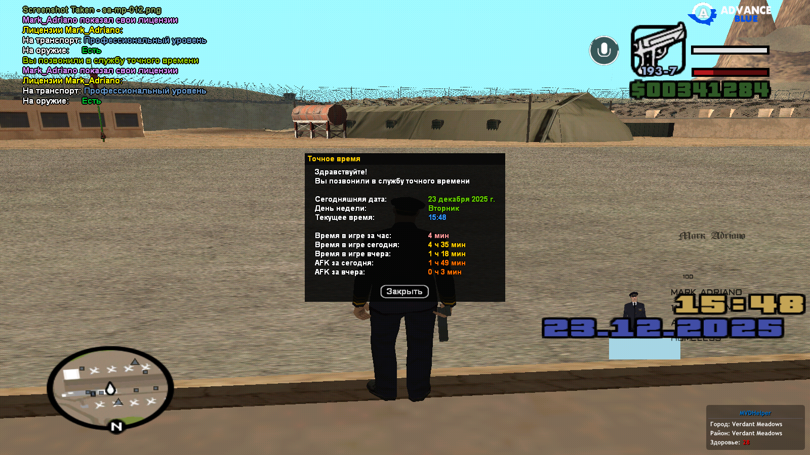 Файлы не были найдены на сервере. Альбом удален.