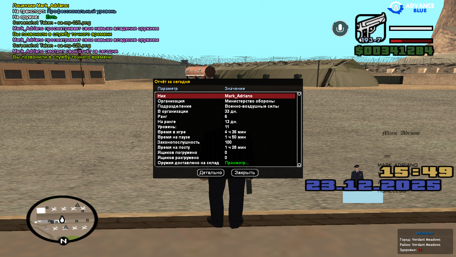 Файлы не были найдены на сервере. Альбом удален.