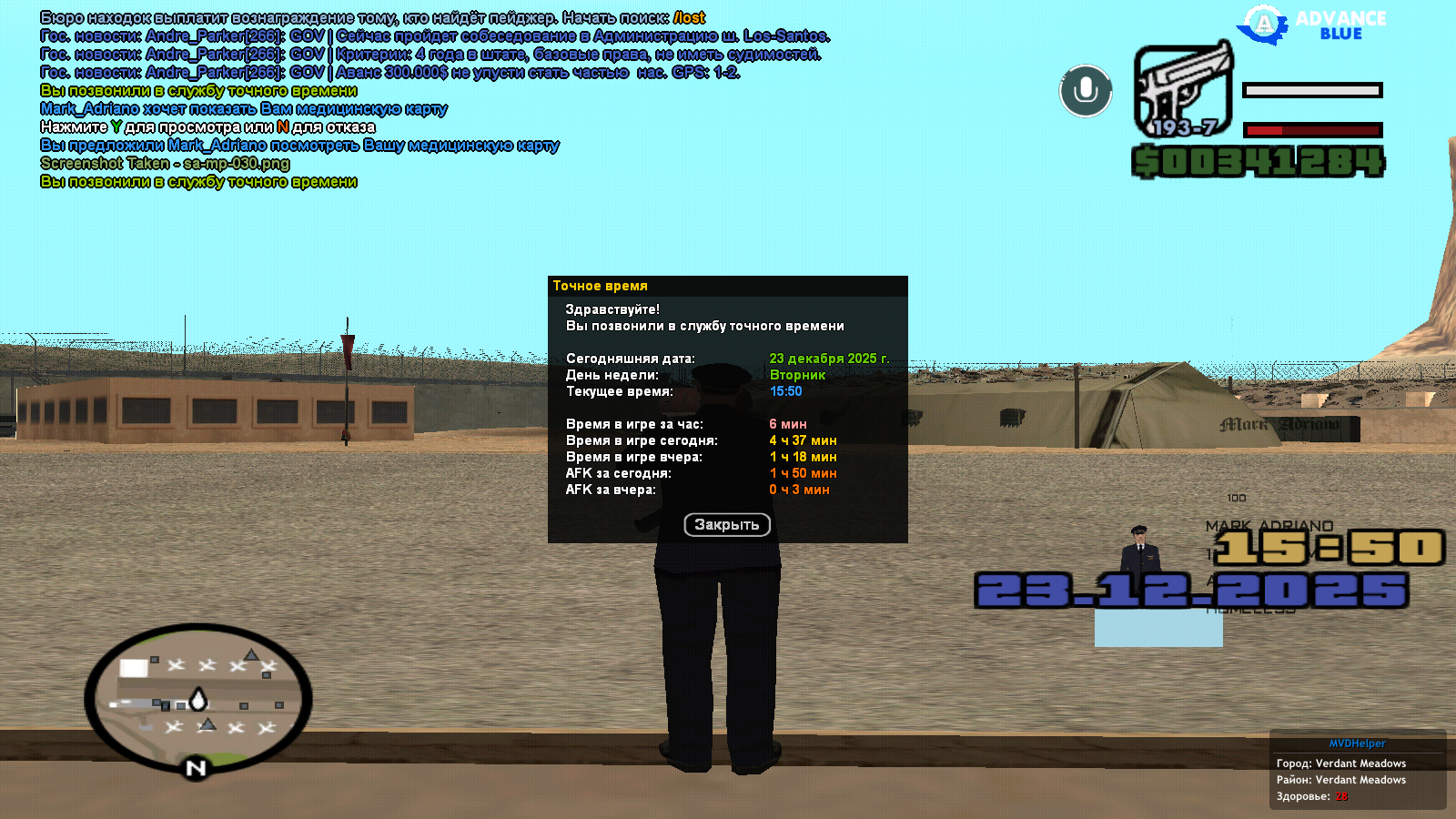 Файлы не были найдены на сервере. Альбом удален.