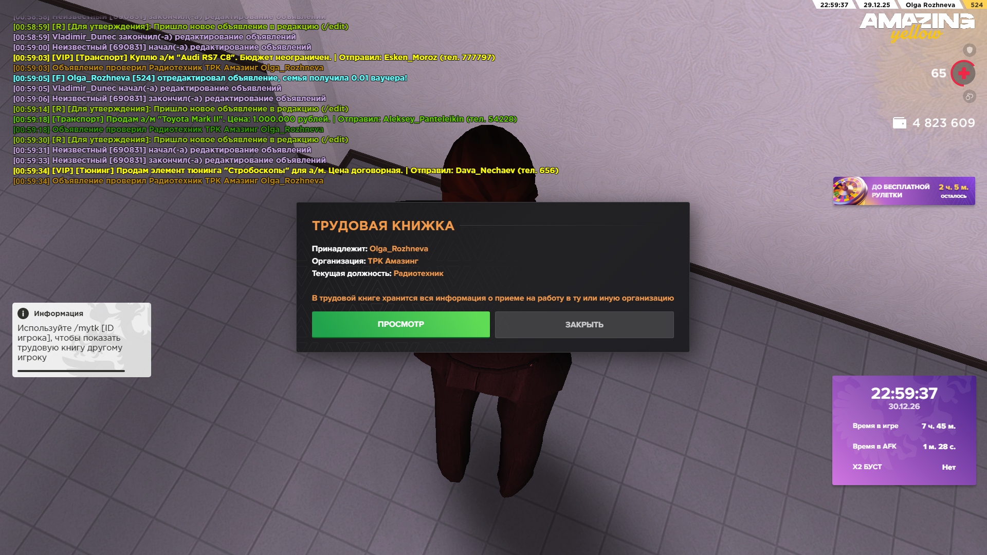 Файлы не были найдены на сервере. Альбом удален.