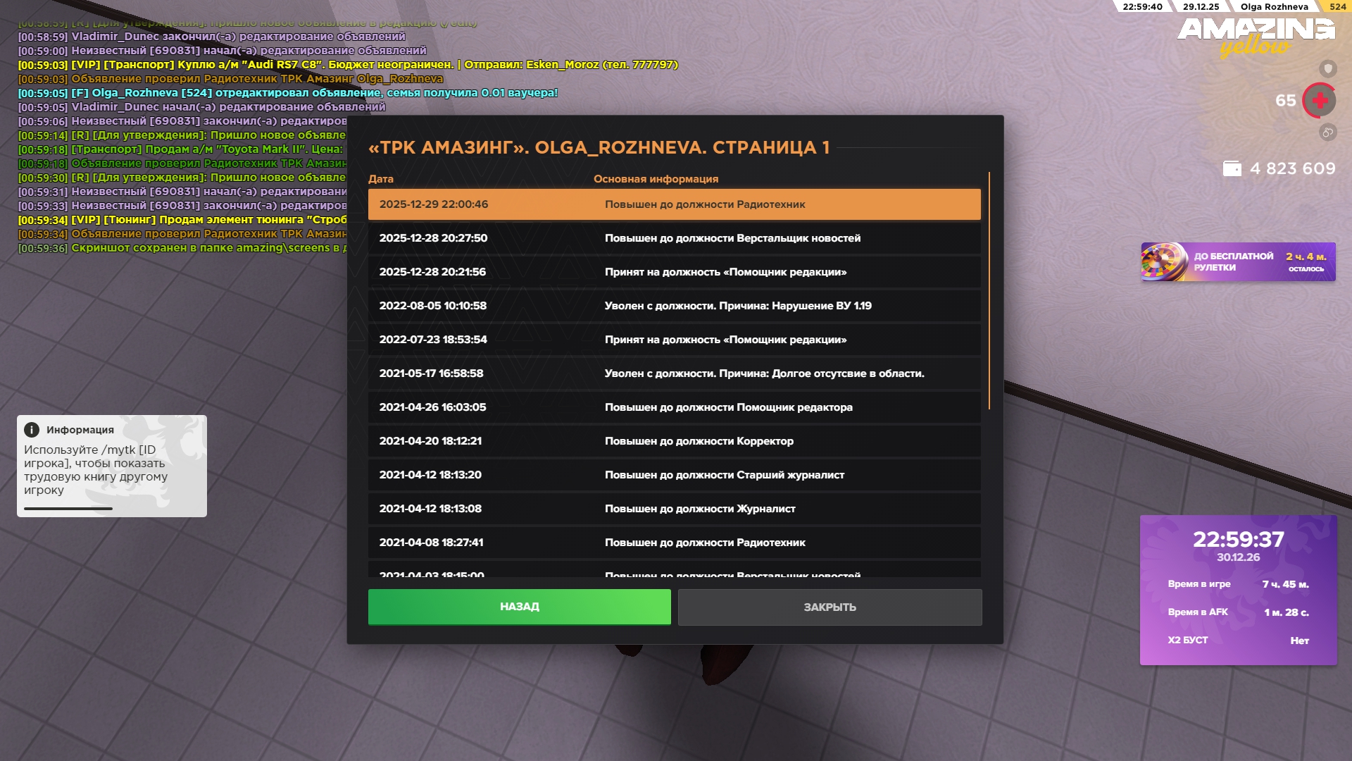 Файлы не были найдены на сервере. Альбом удален.