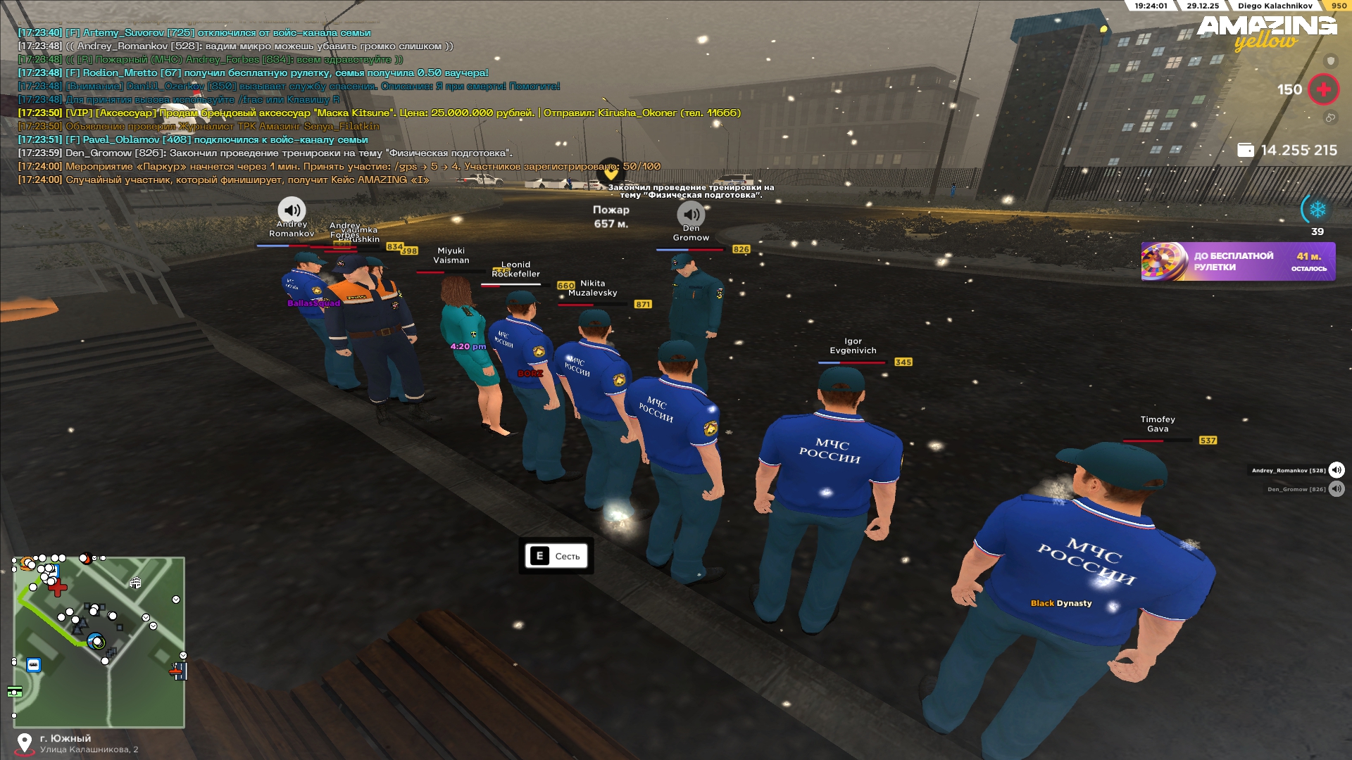 Файлы не были найдены на сервере. Альбом удален.