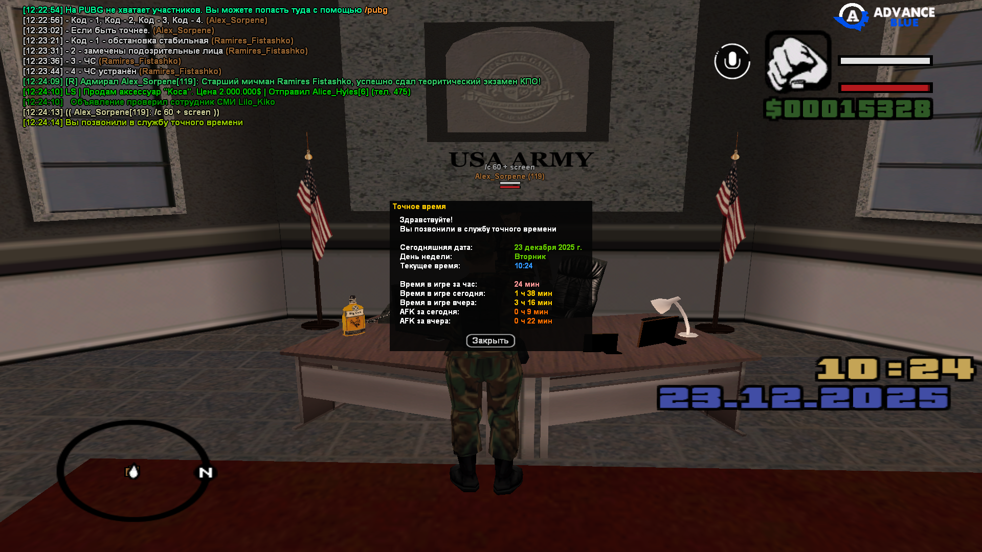 Файлы не были найдены на сервере. Альбом удален.