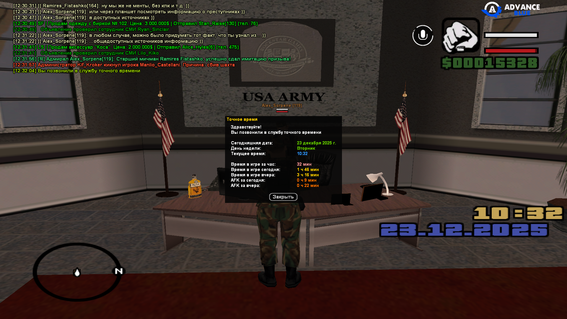 Файлы не были найдены на сервере. Альбом удален.