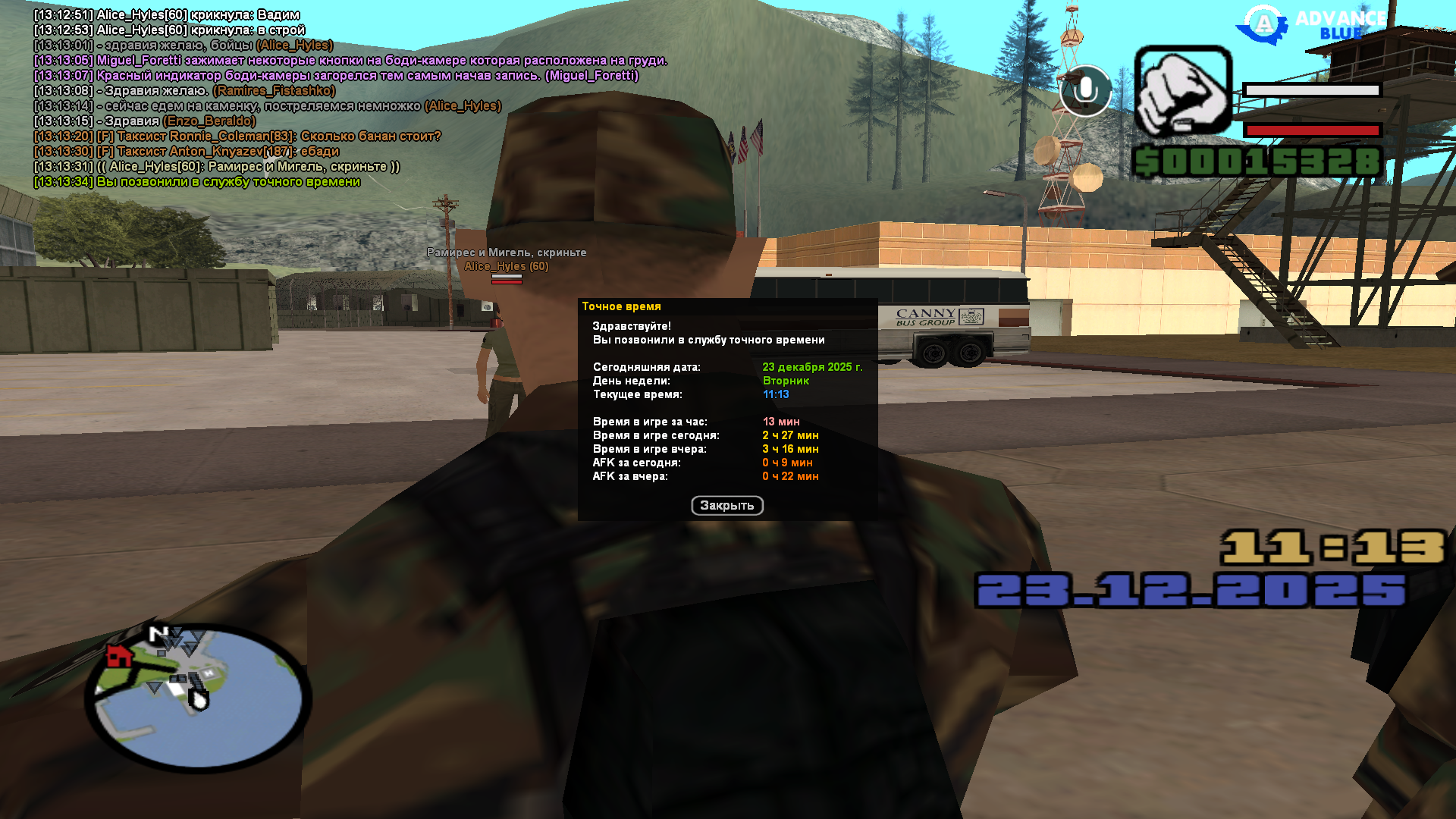 Файлы не были найдены на сервере. Альбом удален.