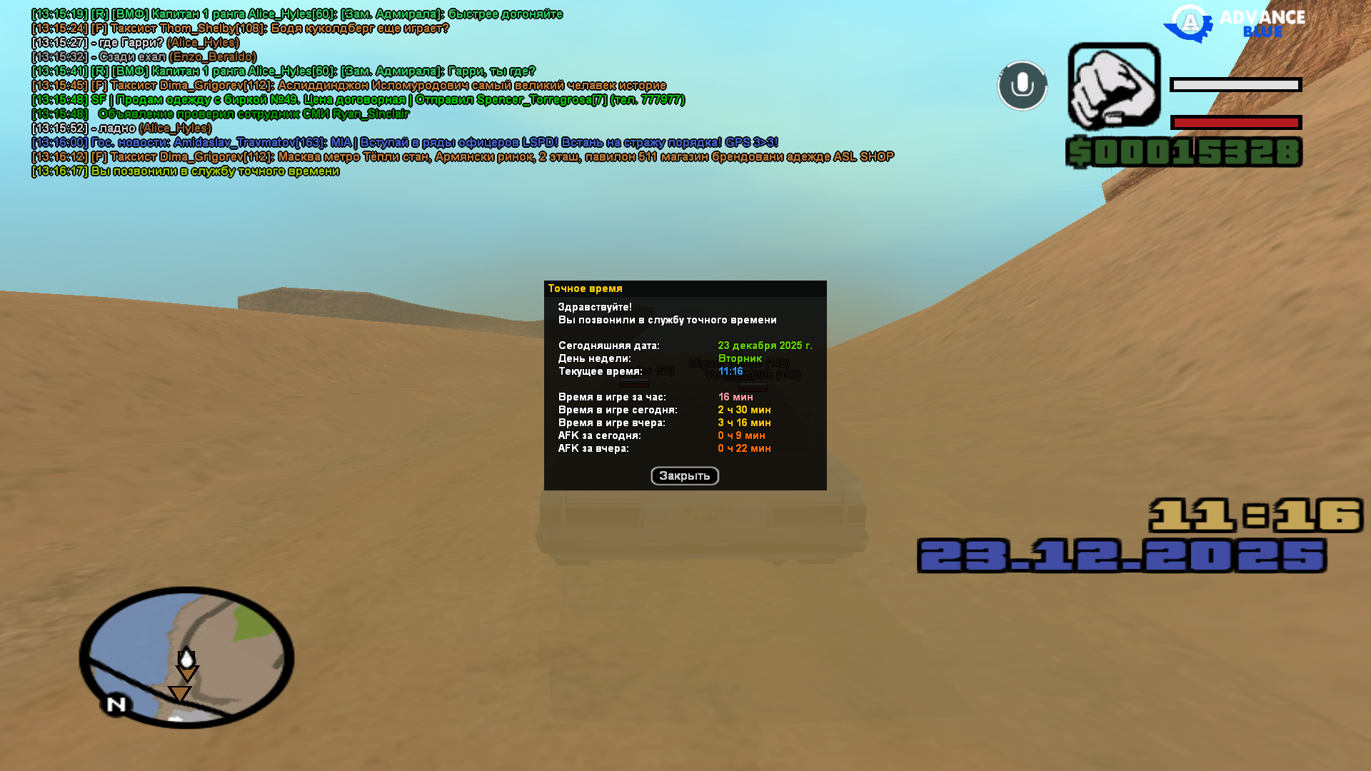 Файлы не были найдены на сервере. Альбом удален.