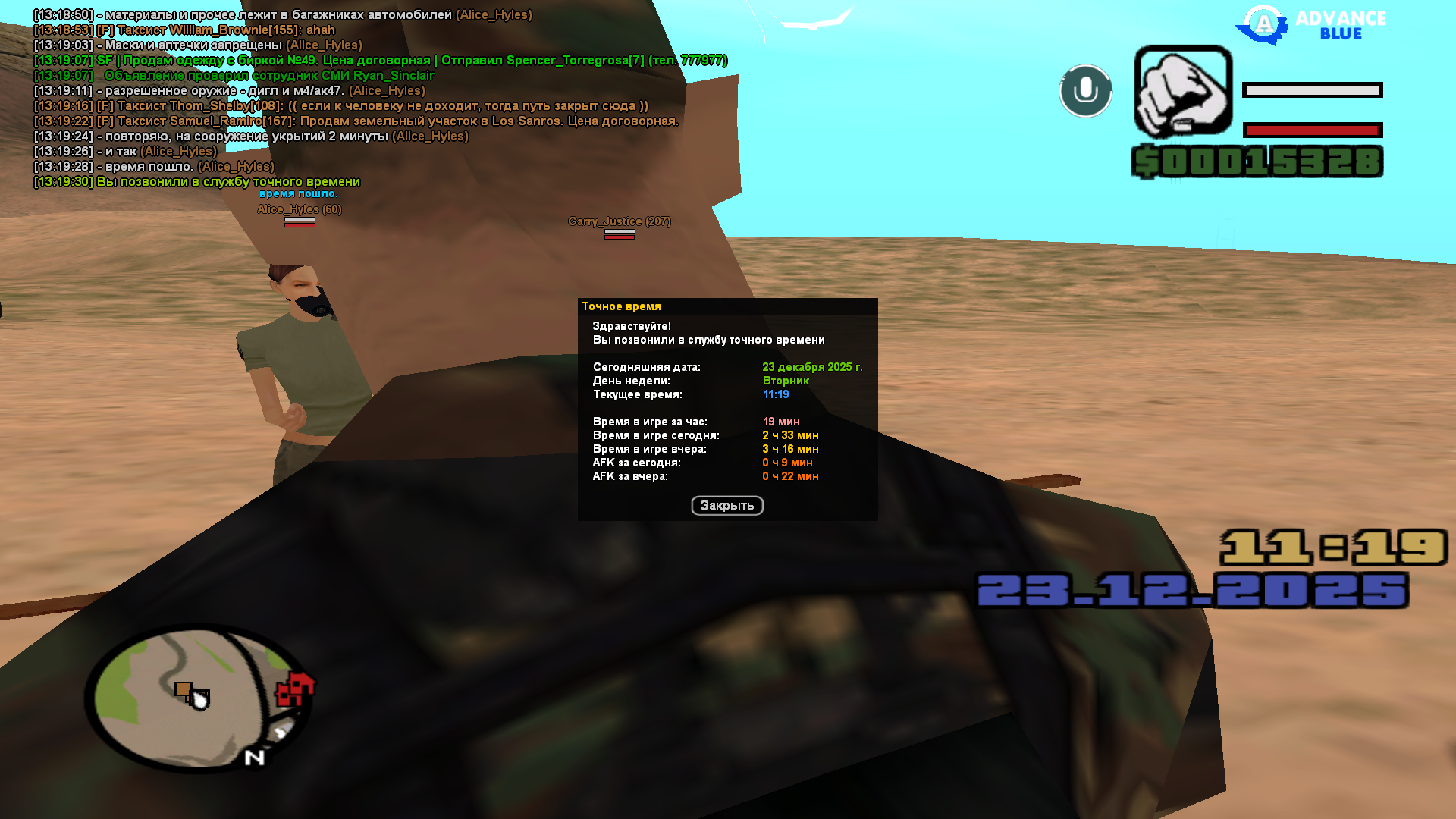 Файлы не были найдены на сервере. Альбом удален.