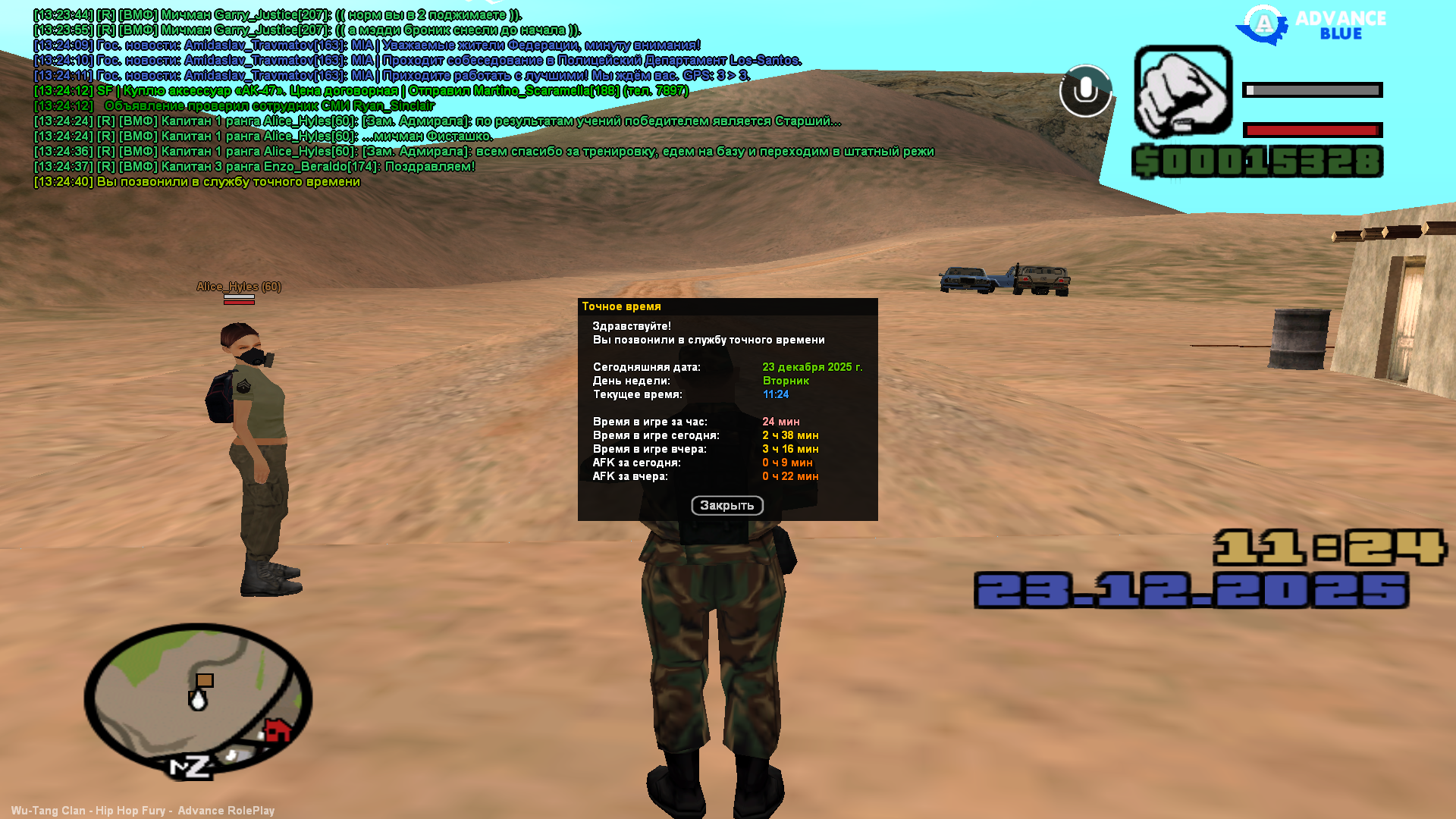 Файлы не были найдены на сервере. Альбом удален.