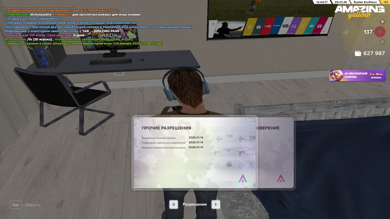 Файлы не были найдены на сервере. Альбом удален.