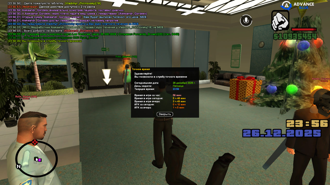 Файлы не были найдены на сервере. Альбом удален.