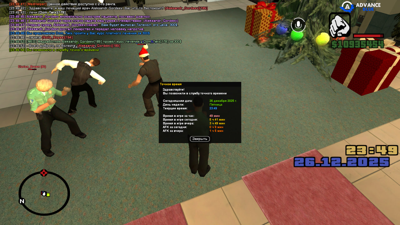 Файлы не были найдены на сервере. Альбом удален.