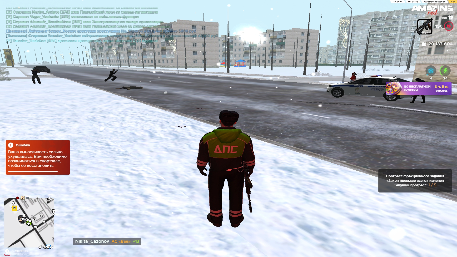 Файлы не были найдены на сервере. Альбом удален.