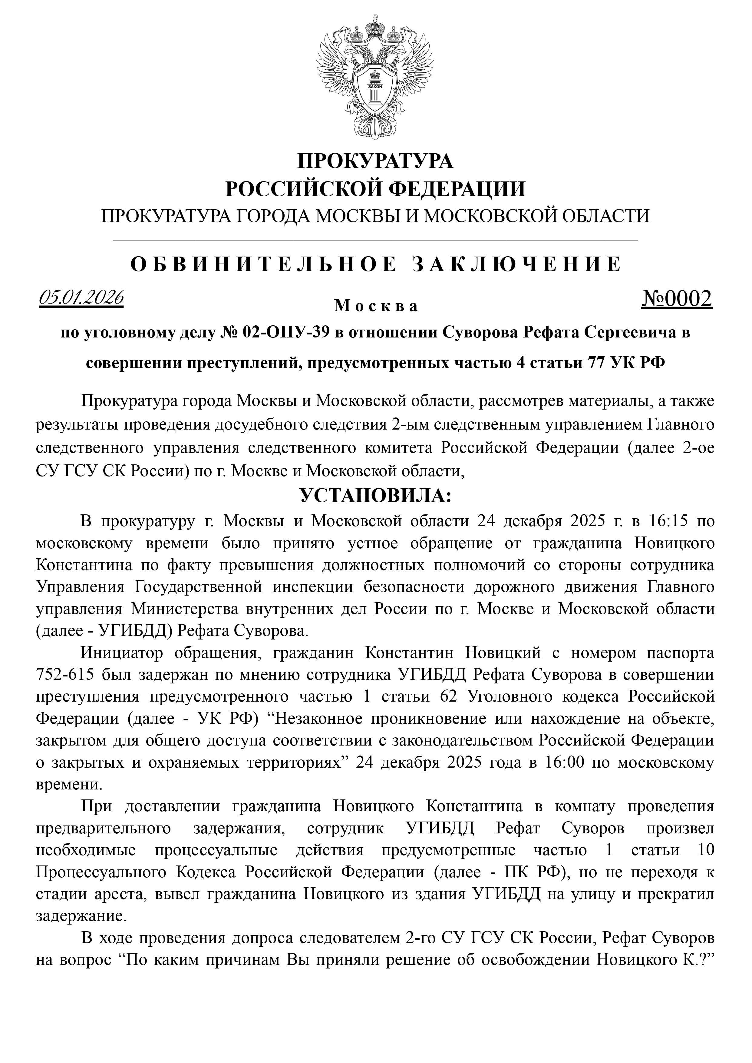 Файлы не были найдены на сервере. Альбом удален.