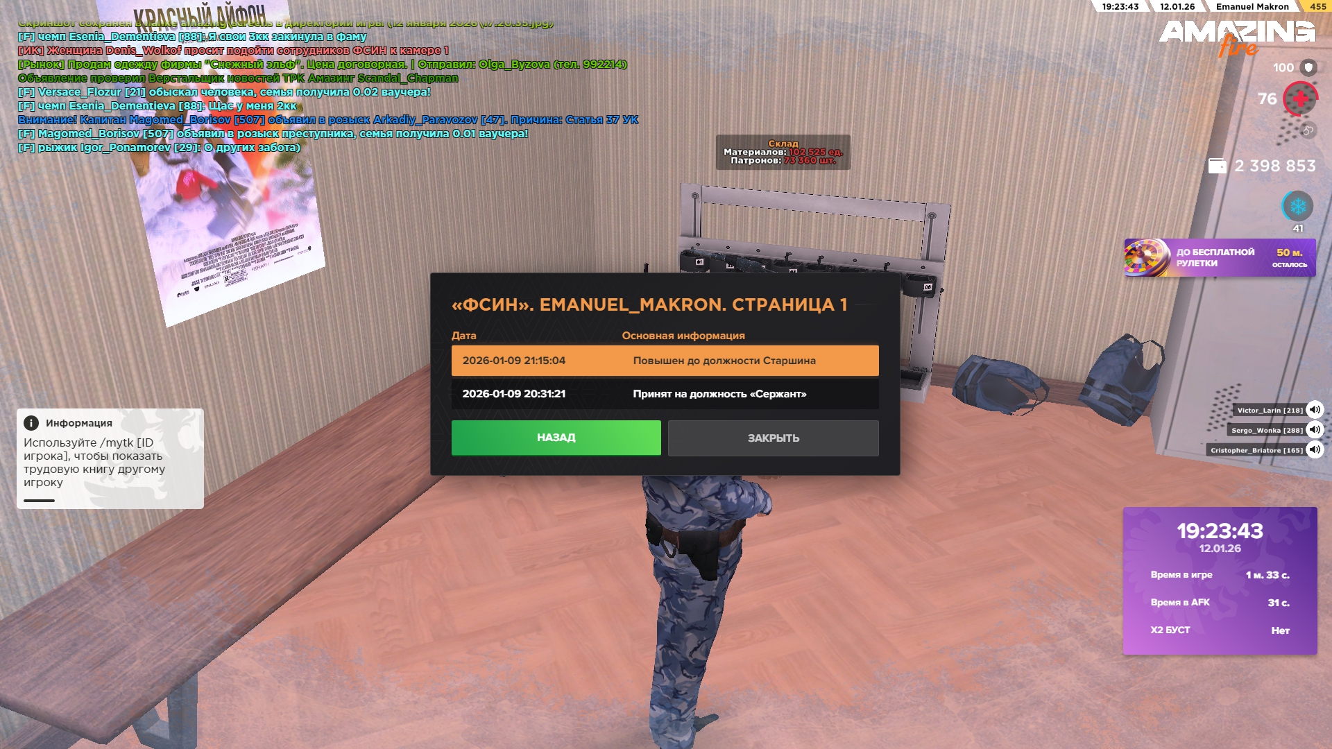 Файлы не были найдены на сервере. Альбом удален.