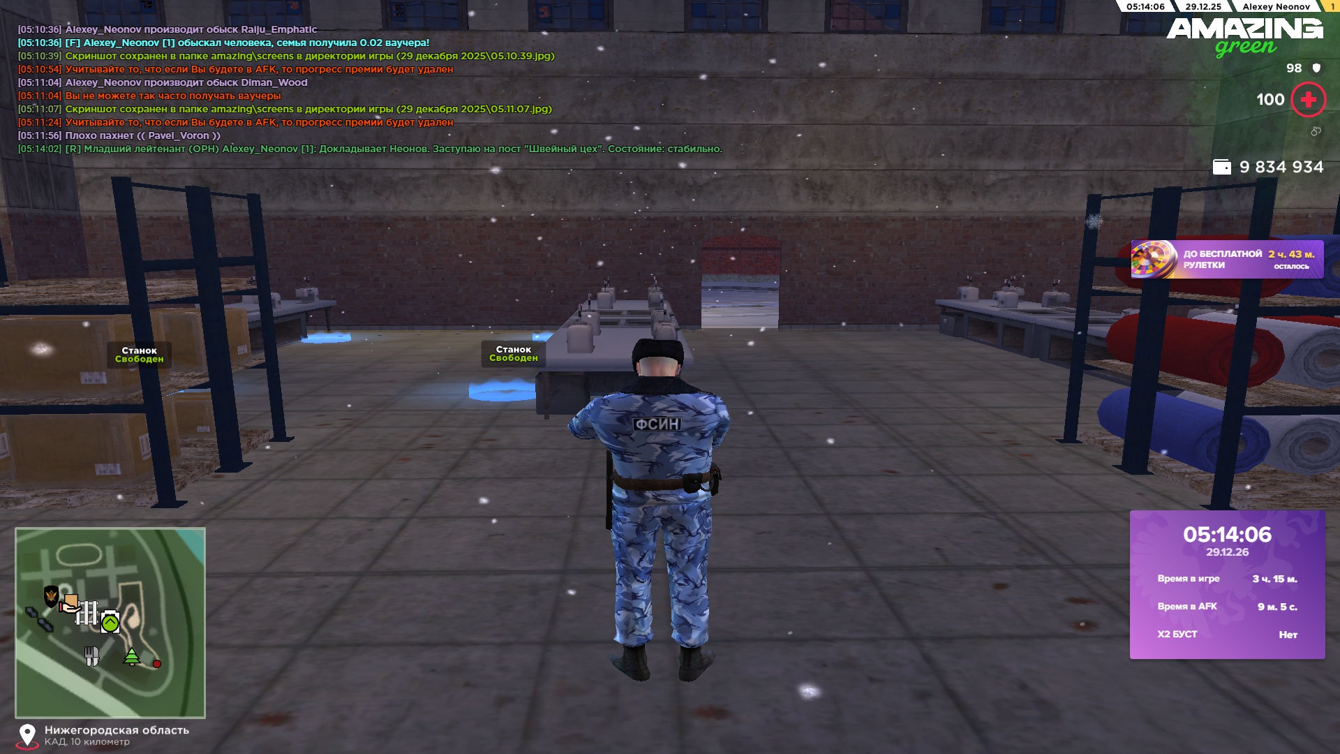 Файлы не были найдены на сервере. Альбом удален.