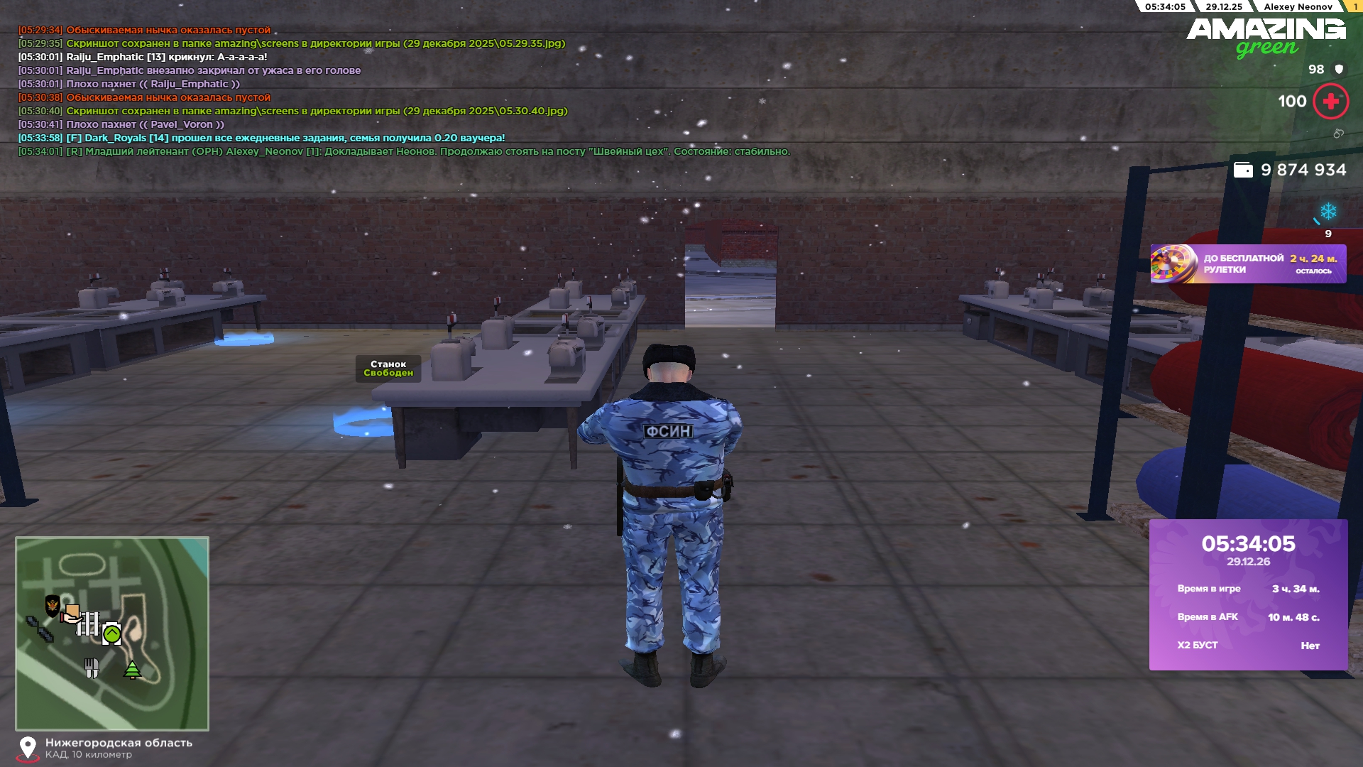 Файлы не были найдены на сервере. Альбом удален.