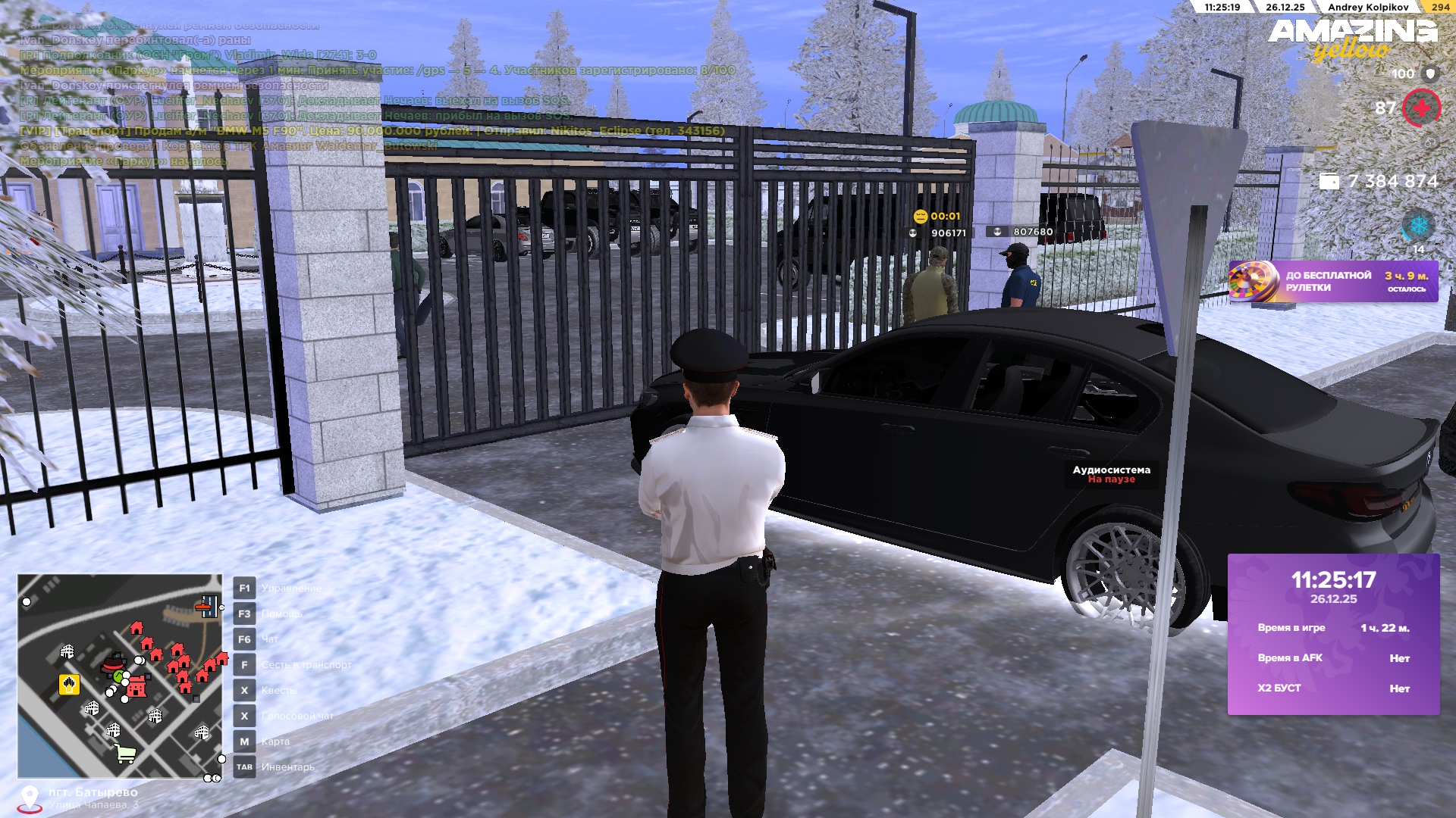 Файлы не были найдены на сервере. Альбом удален.