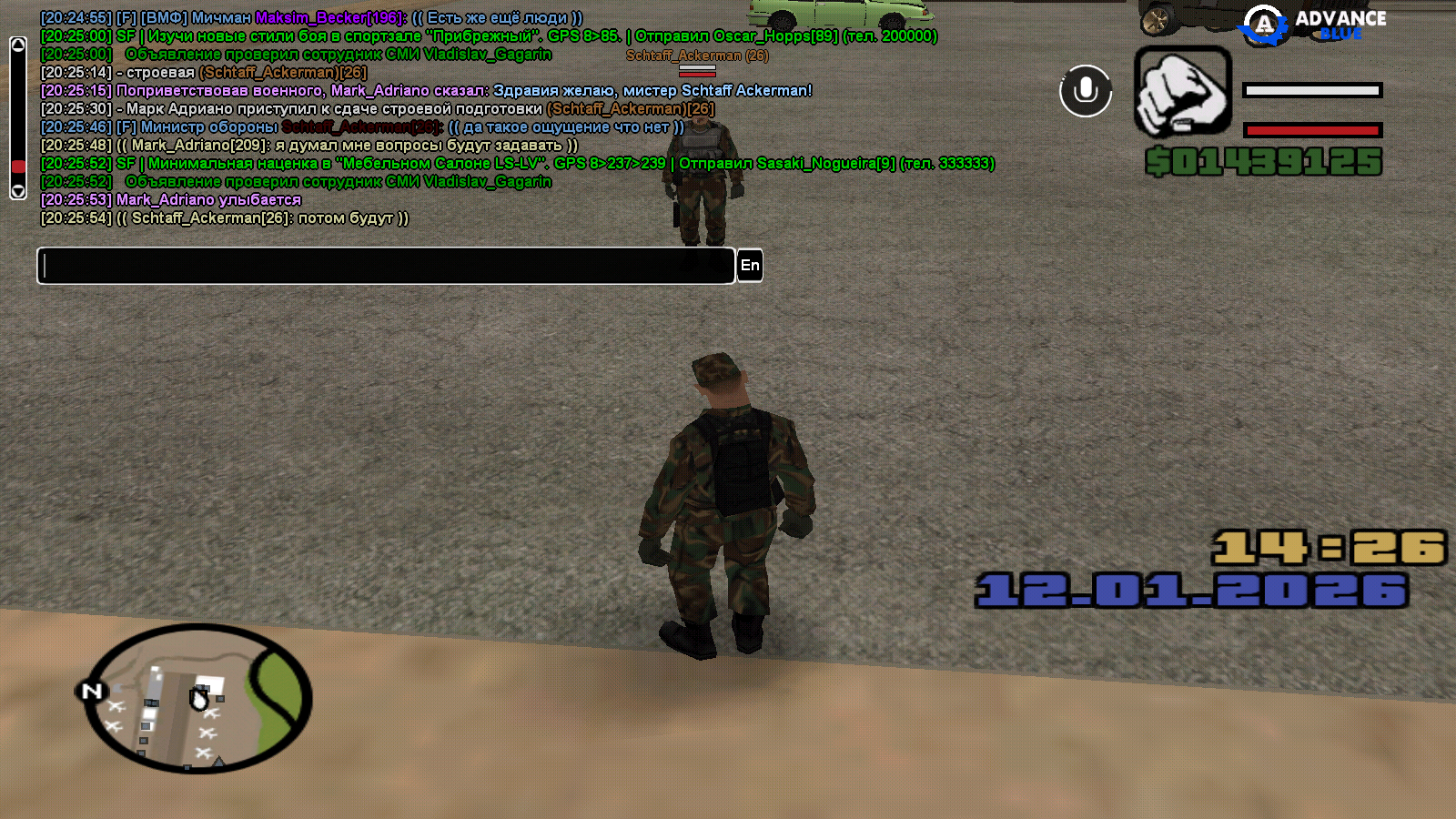 Файлы не были найдены на сервере. Альбом удален.