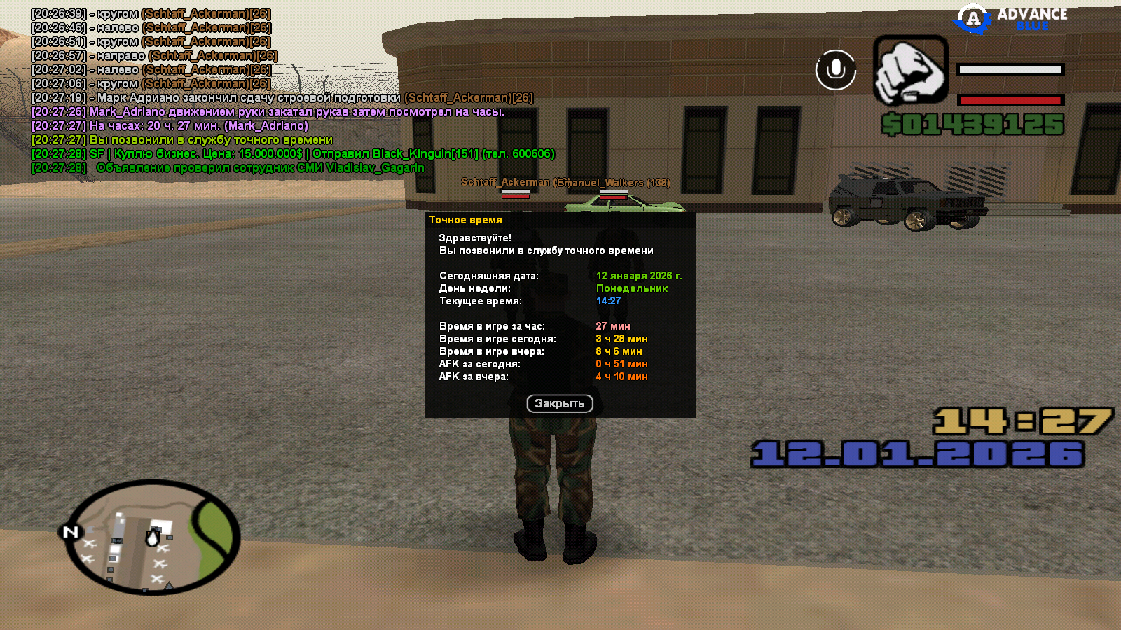 Файлы не были найдены на сервере. Альбом удален.