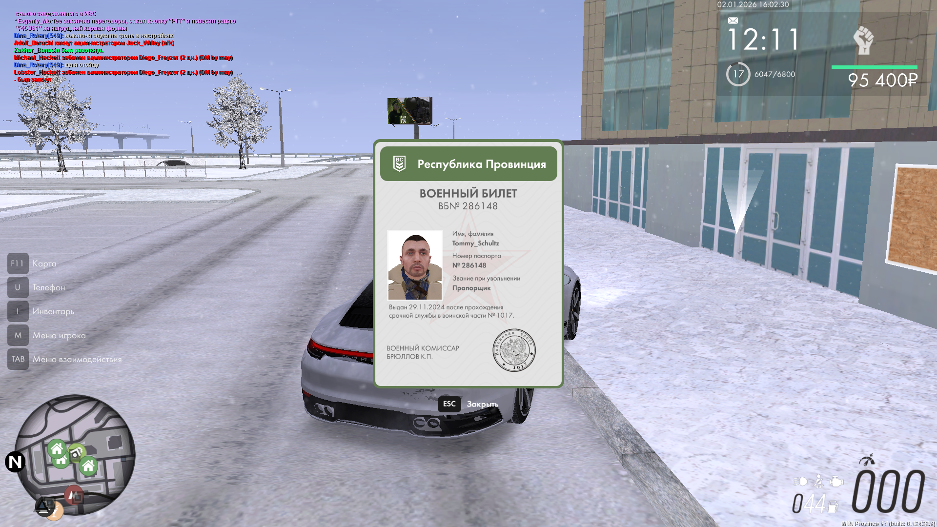 Файлы не были найдены на сервере. Альбом удален.