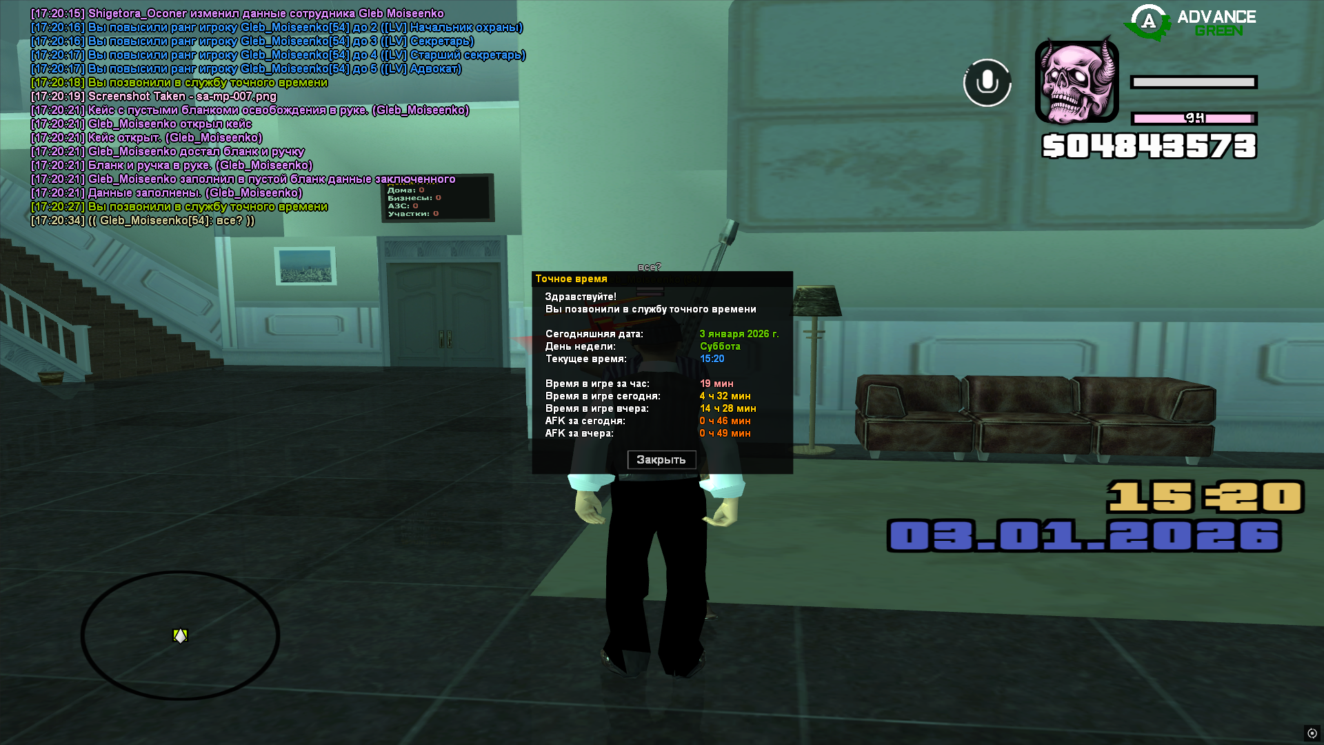 Файлы не были найдены на сервере. Альбом удален.