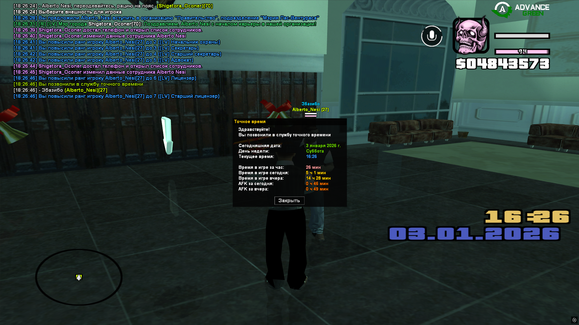 Файлы не были найдены на сервере. Альбом удален.