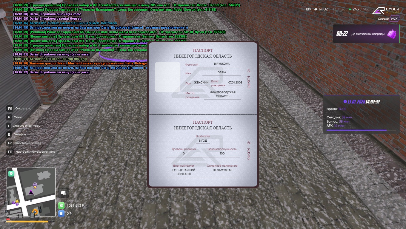 Файлы не были найдены на сервере. Альбом удален.