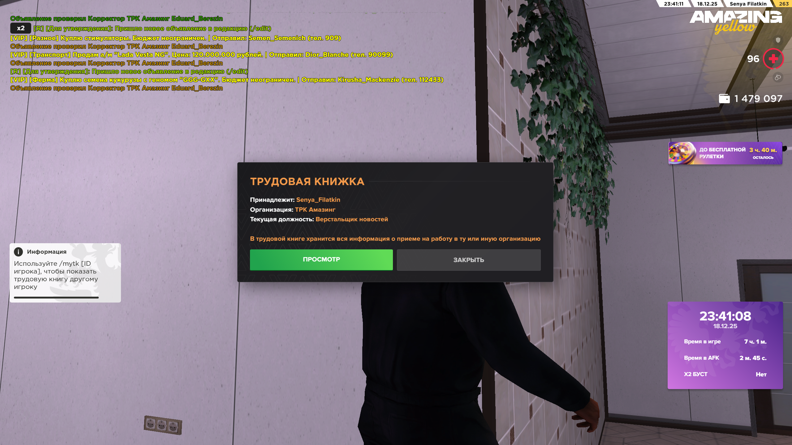 Файлы не были найдены на сервере. Альбом удален.