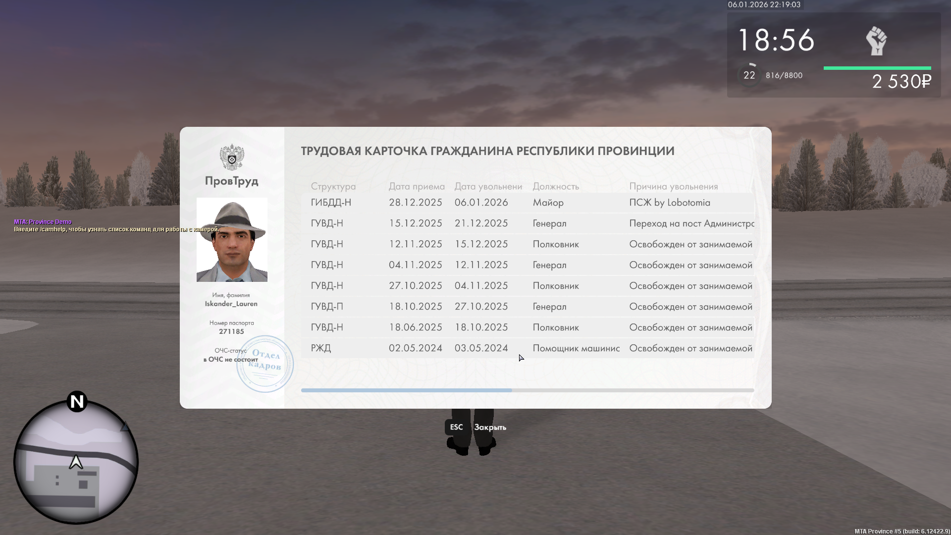 Файлы не были найдены на сервере. Альбом удален.