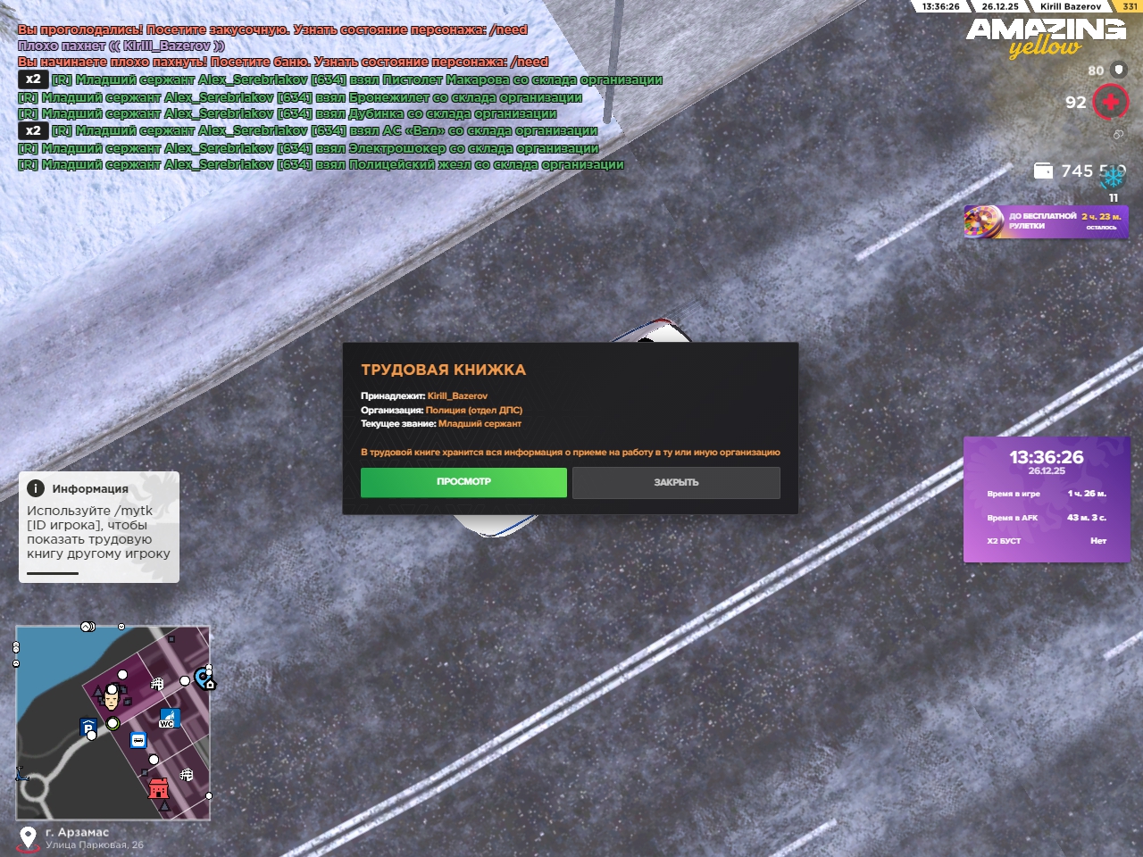 Файлы не были найдены на сервере. Альбом удален.