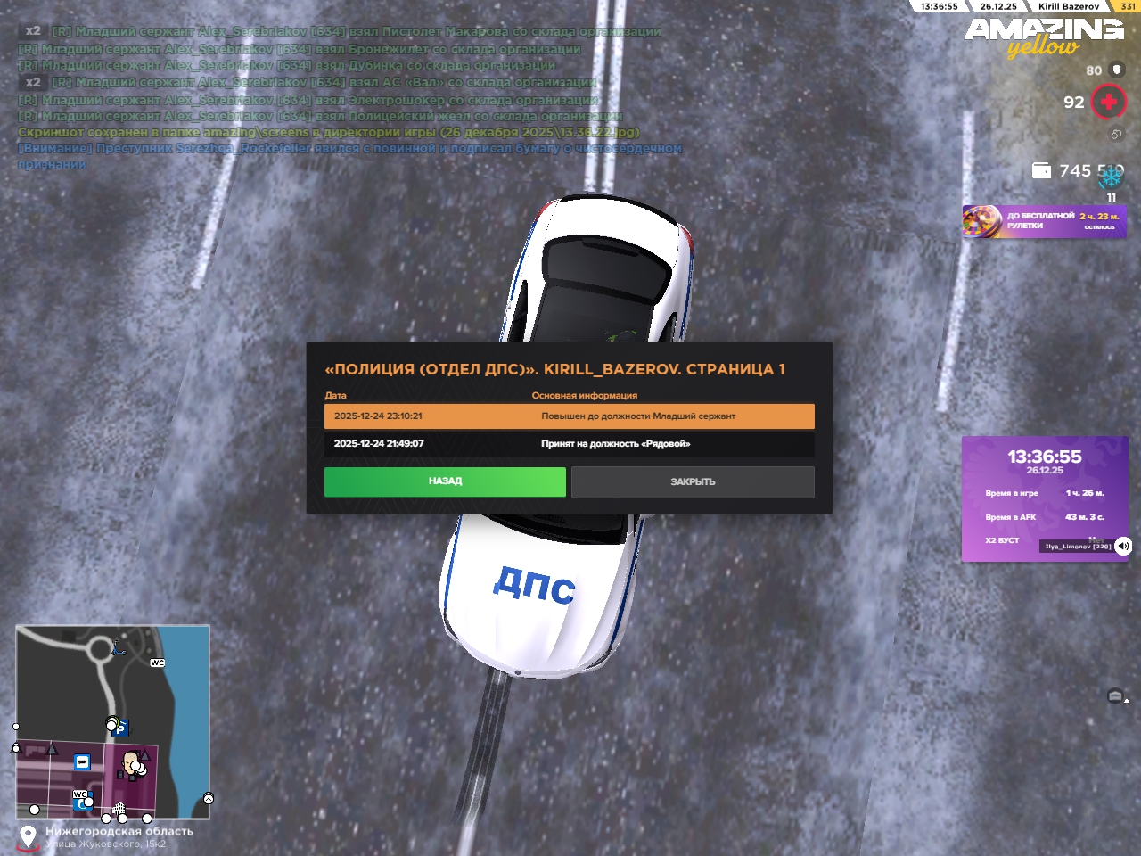 Файлы не были найдены на сервере. Альбом удален.