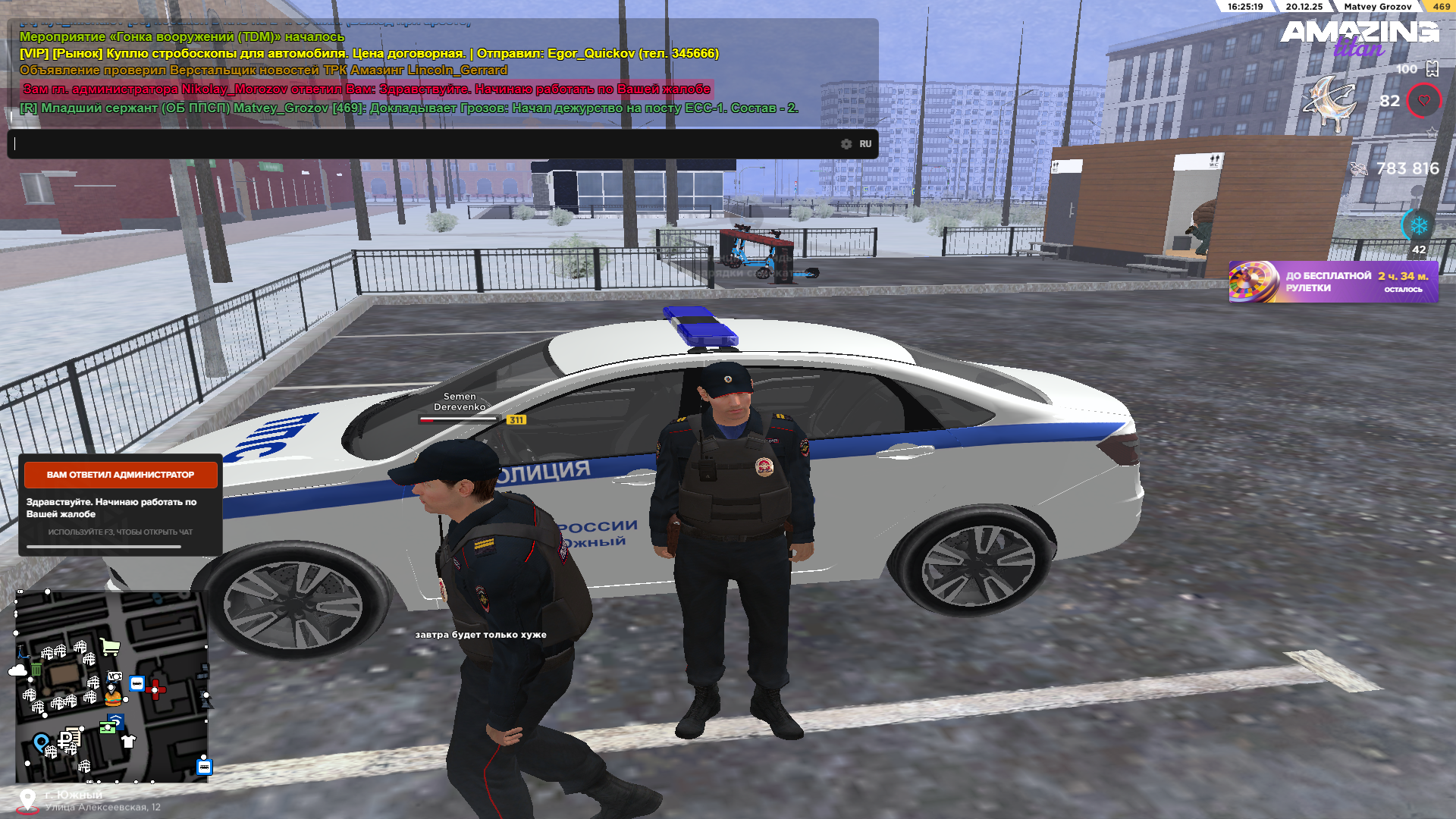 Файлы не были найдены на сервере. Альбом удален.