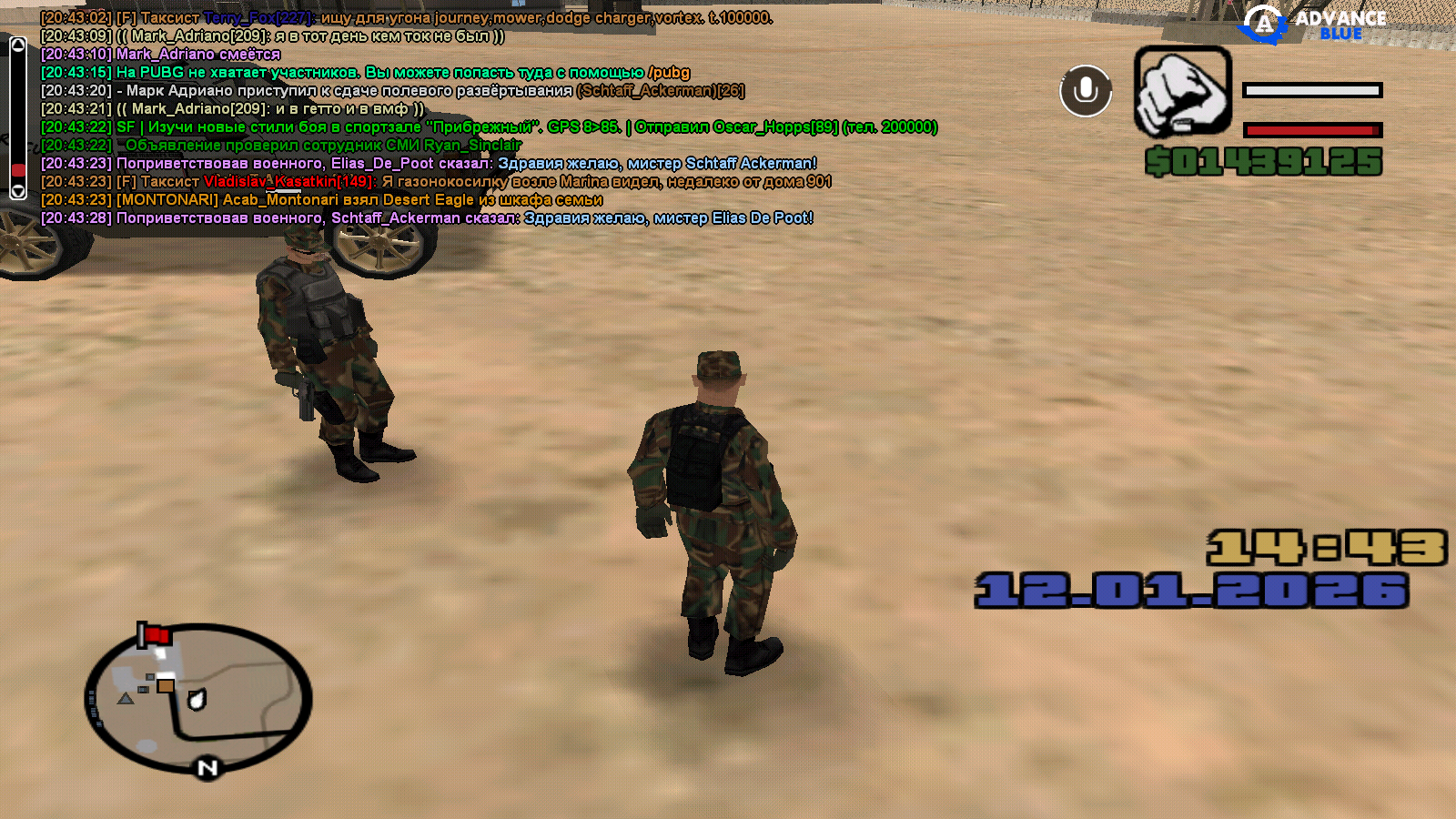 Файлы не были найдены на сервере. Альбом удален.