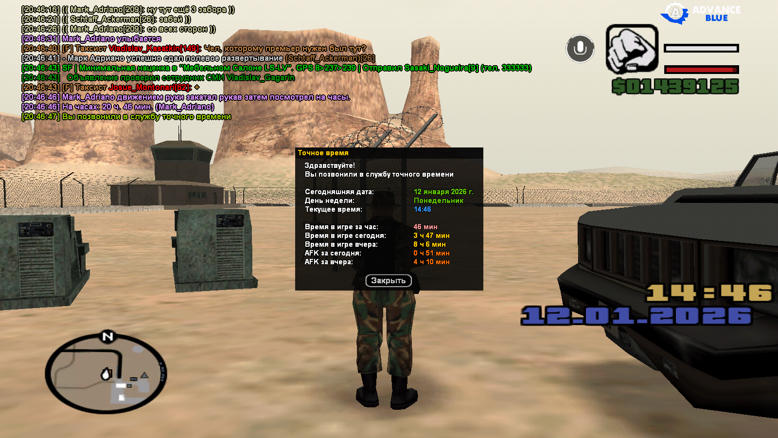 Файлы не были найдены на сервере. Альбом удален.