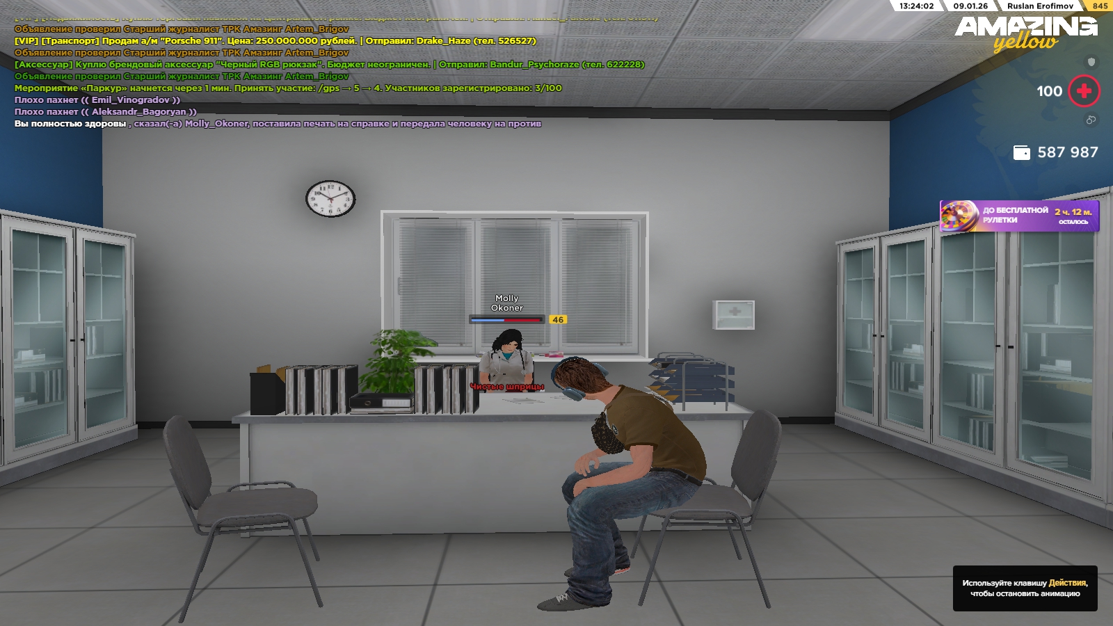 Файлы не были найдены на сервере. Альбом удален.