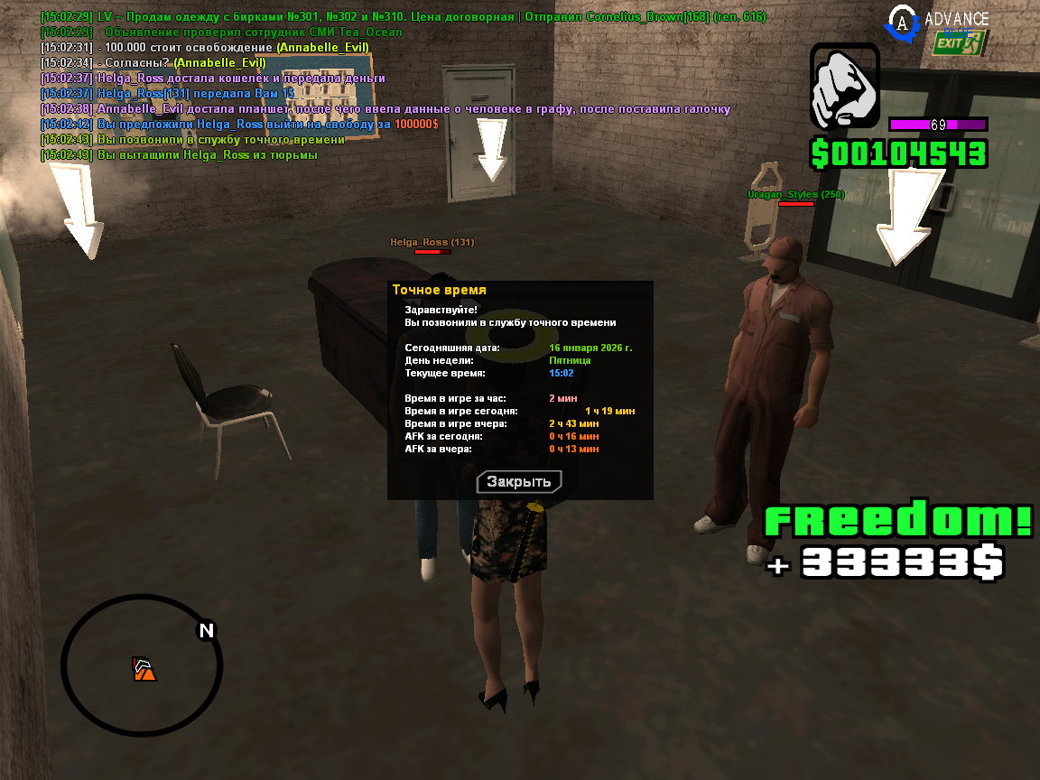 Файлы не были найдены на сервере. Альбом удален.