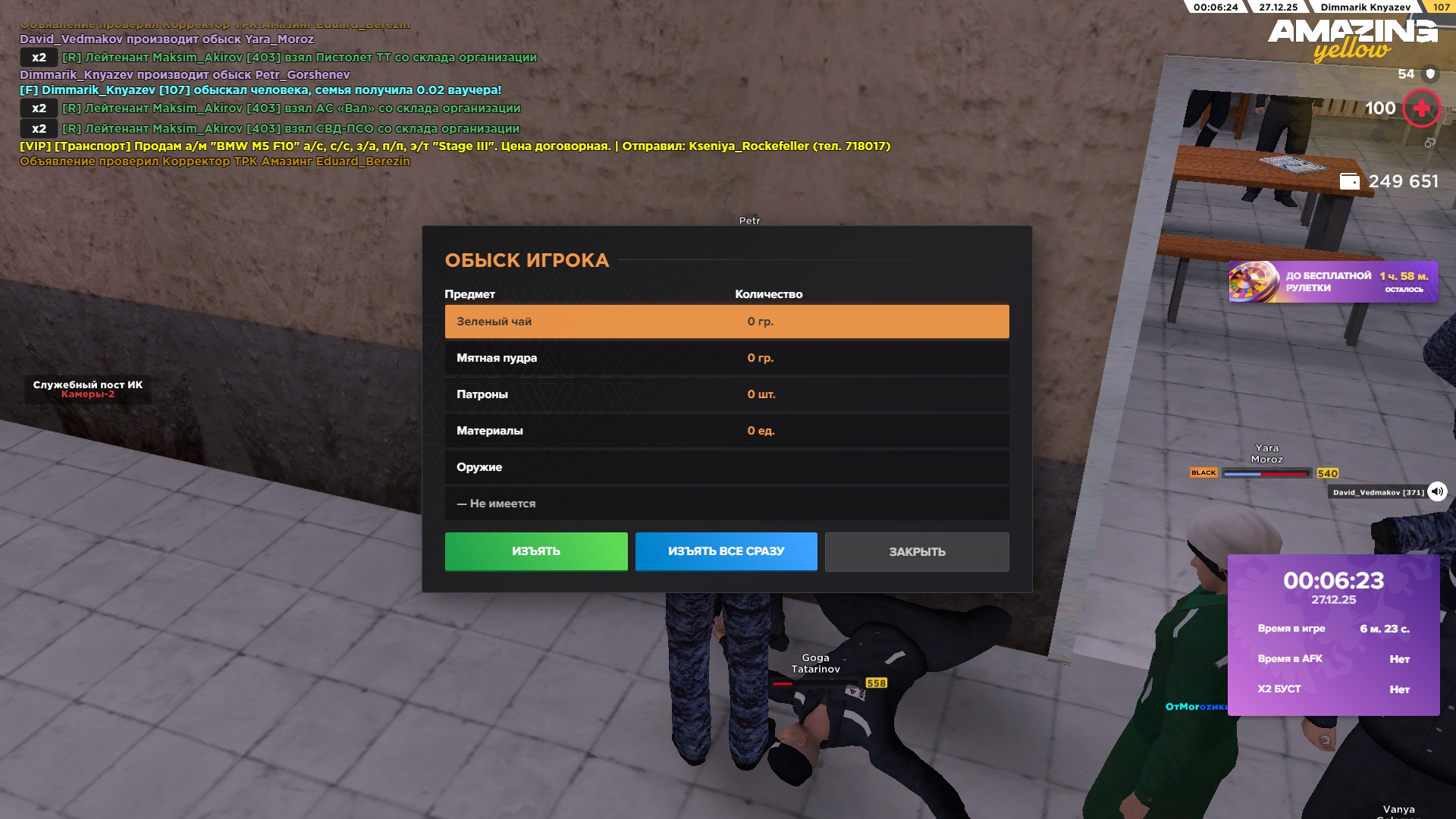 Файлы не были найдены на сервере. Альбом удален.